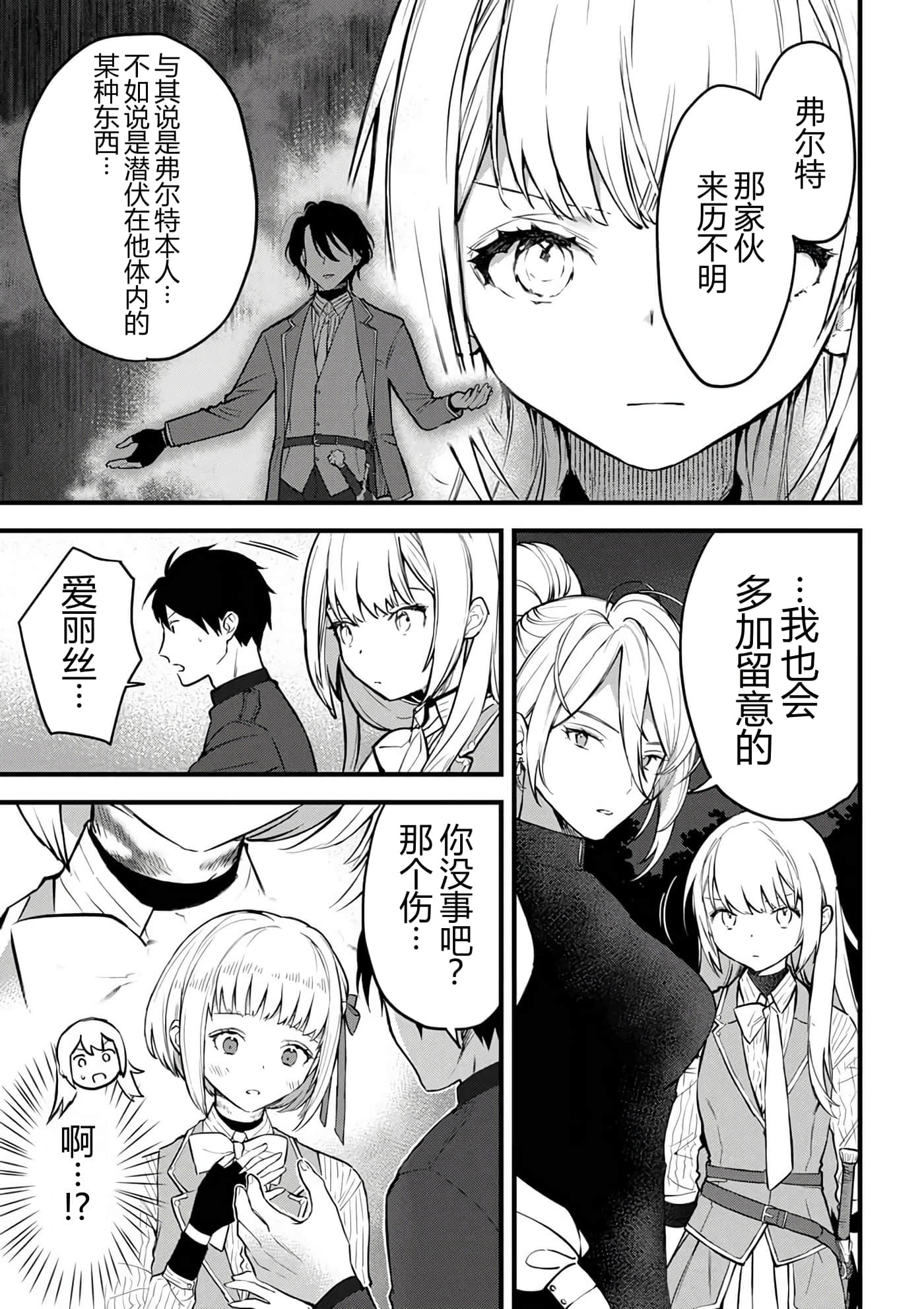 第 148 页