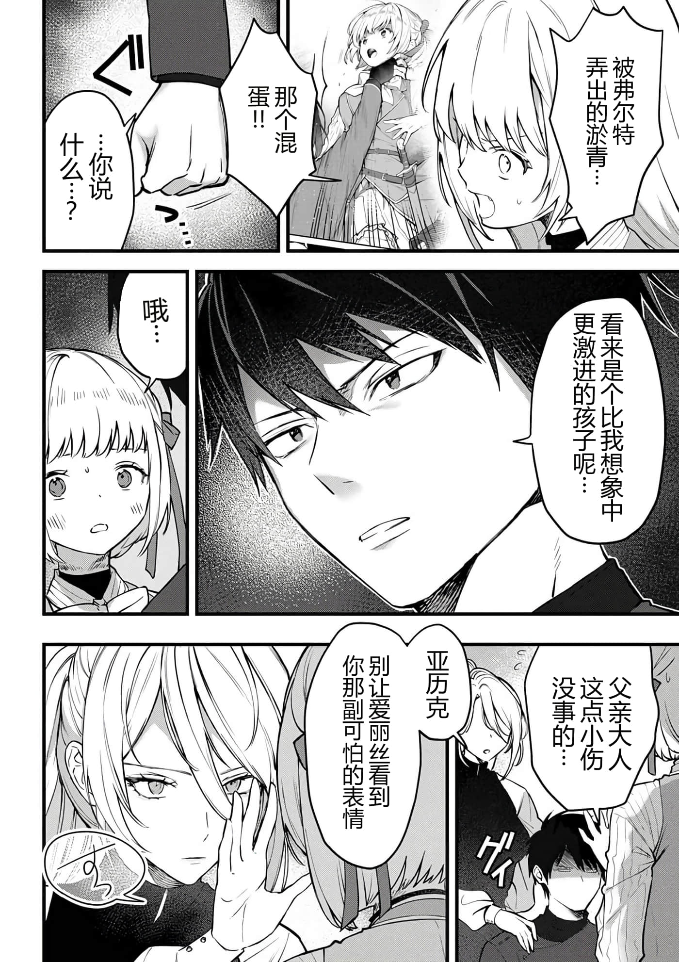 第 149 页