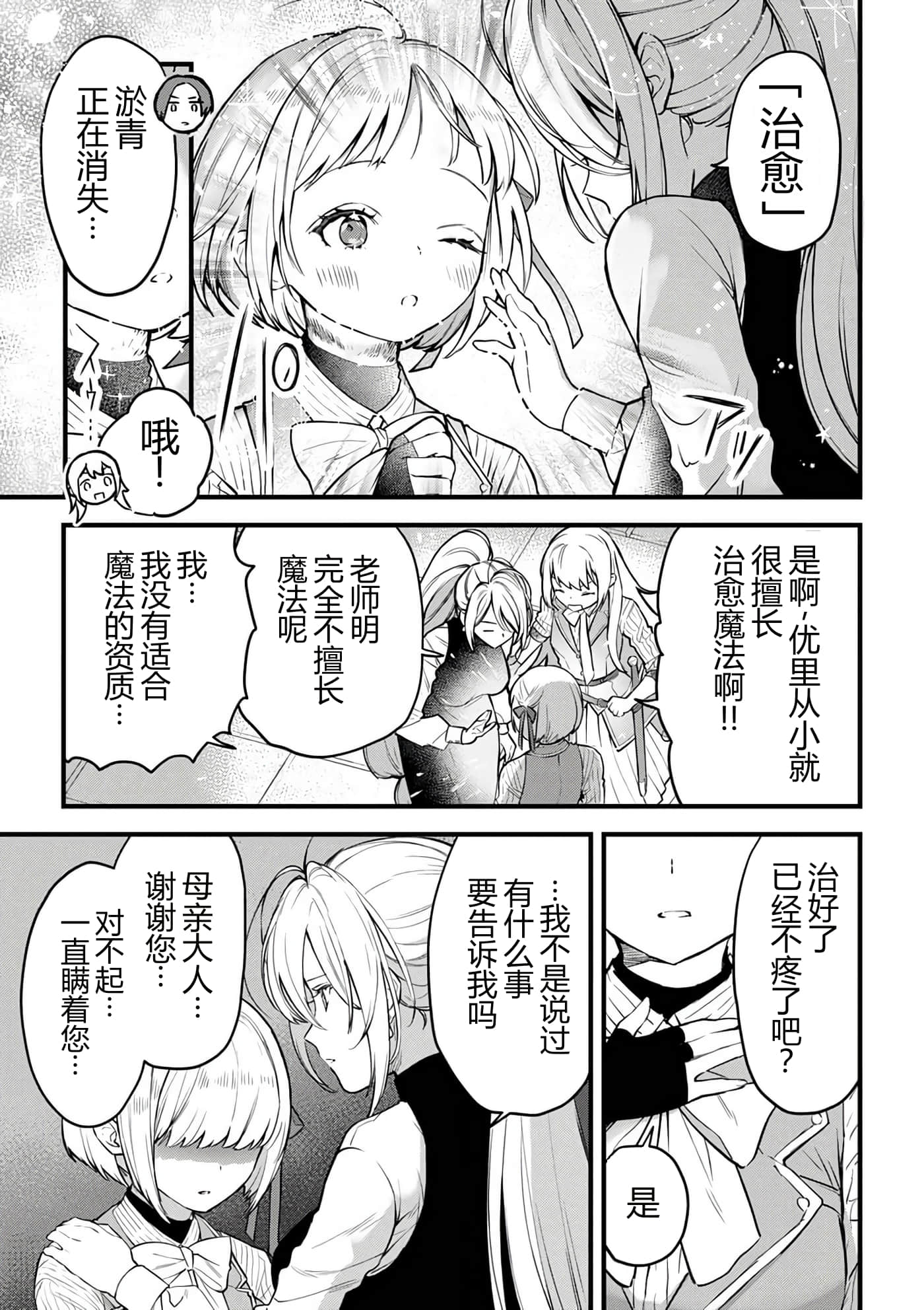 第 150 页