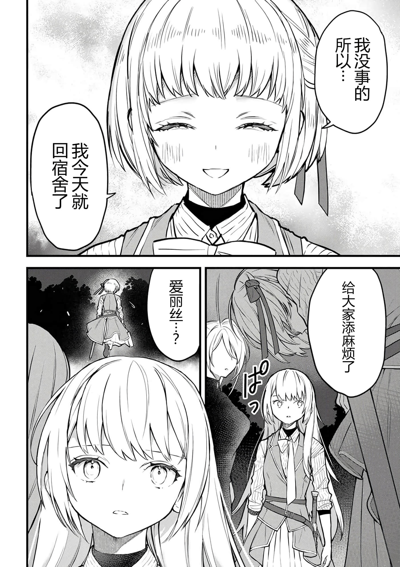 第 151 页