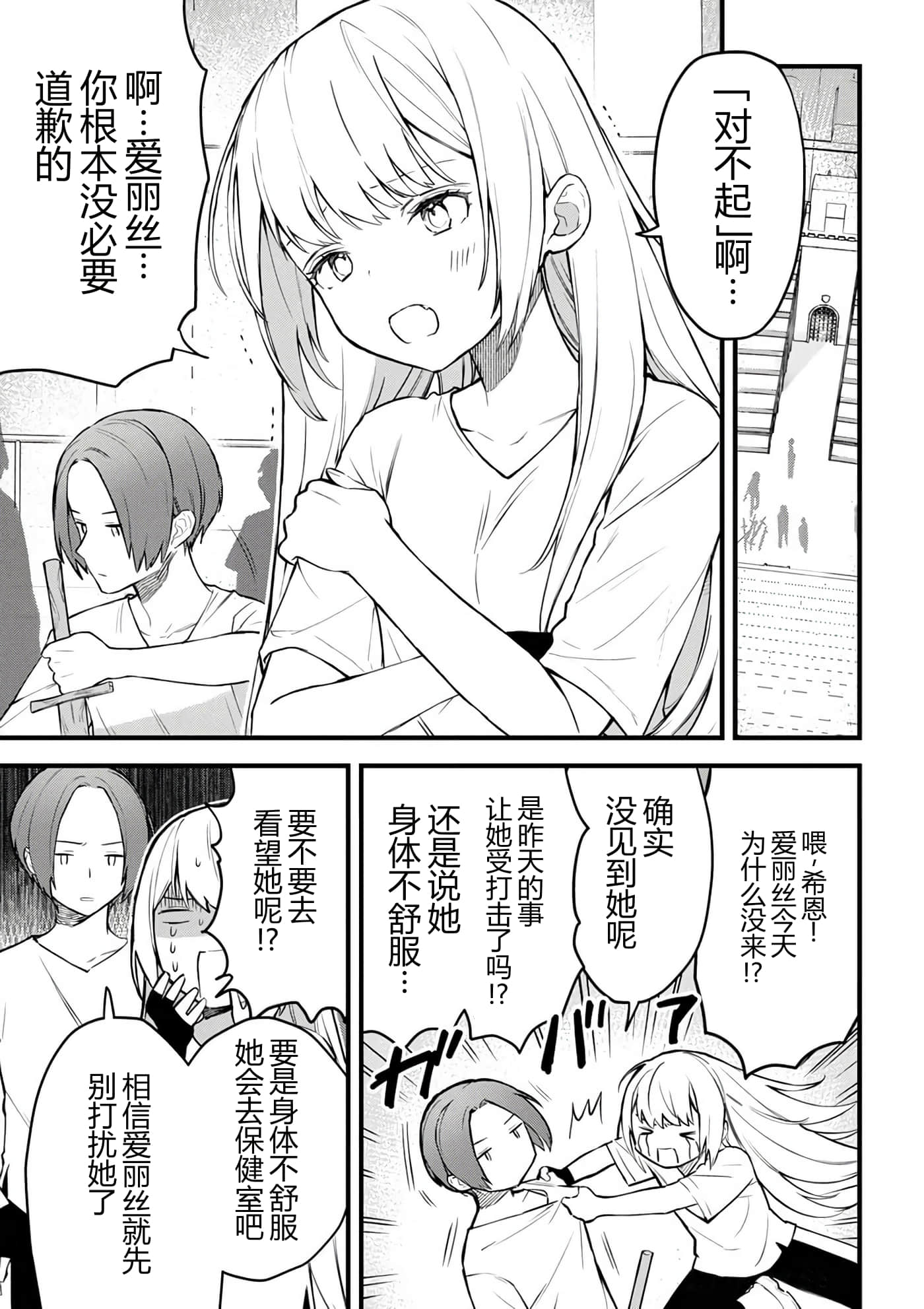 第 152 页
