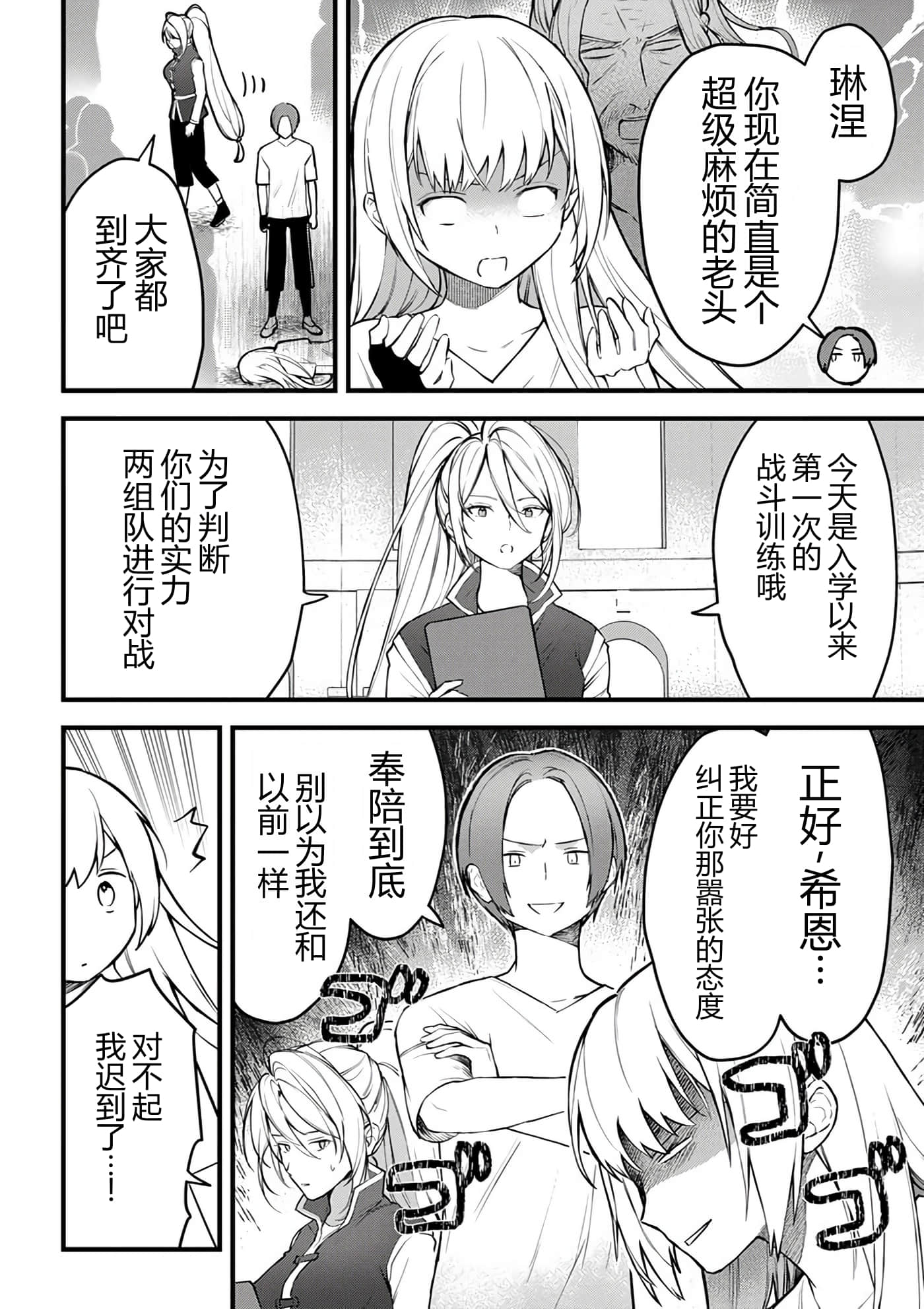 第 153 页