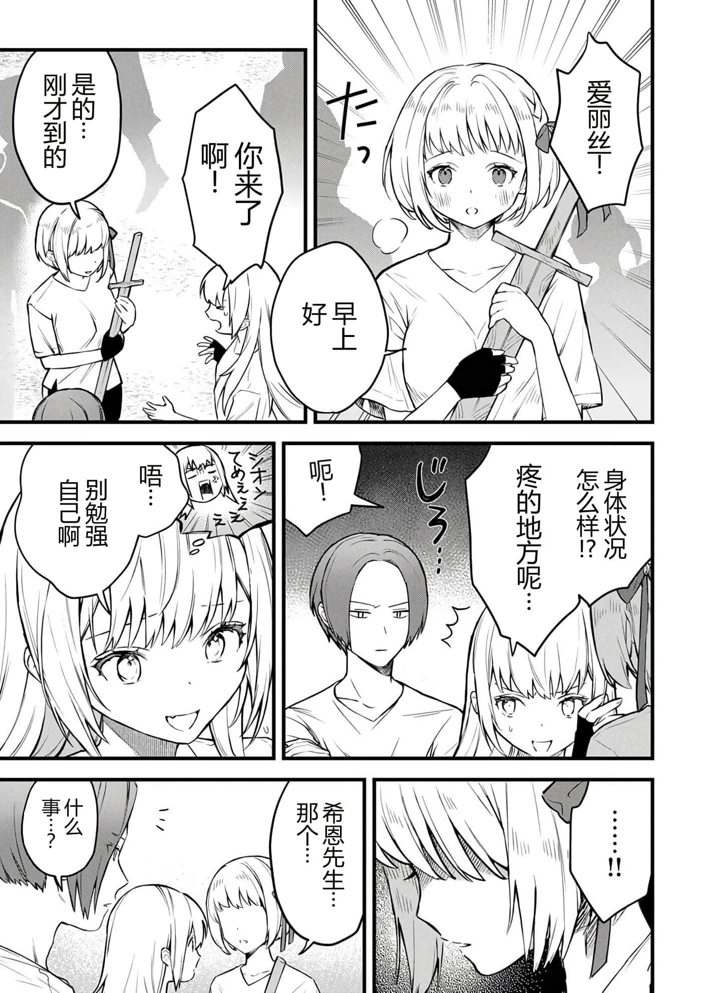 第 154 页