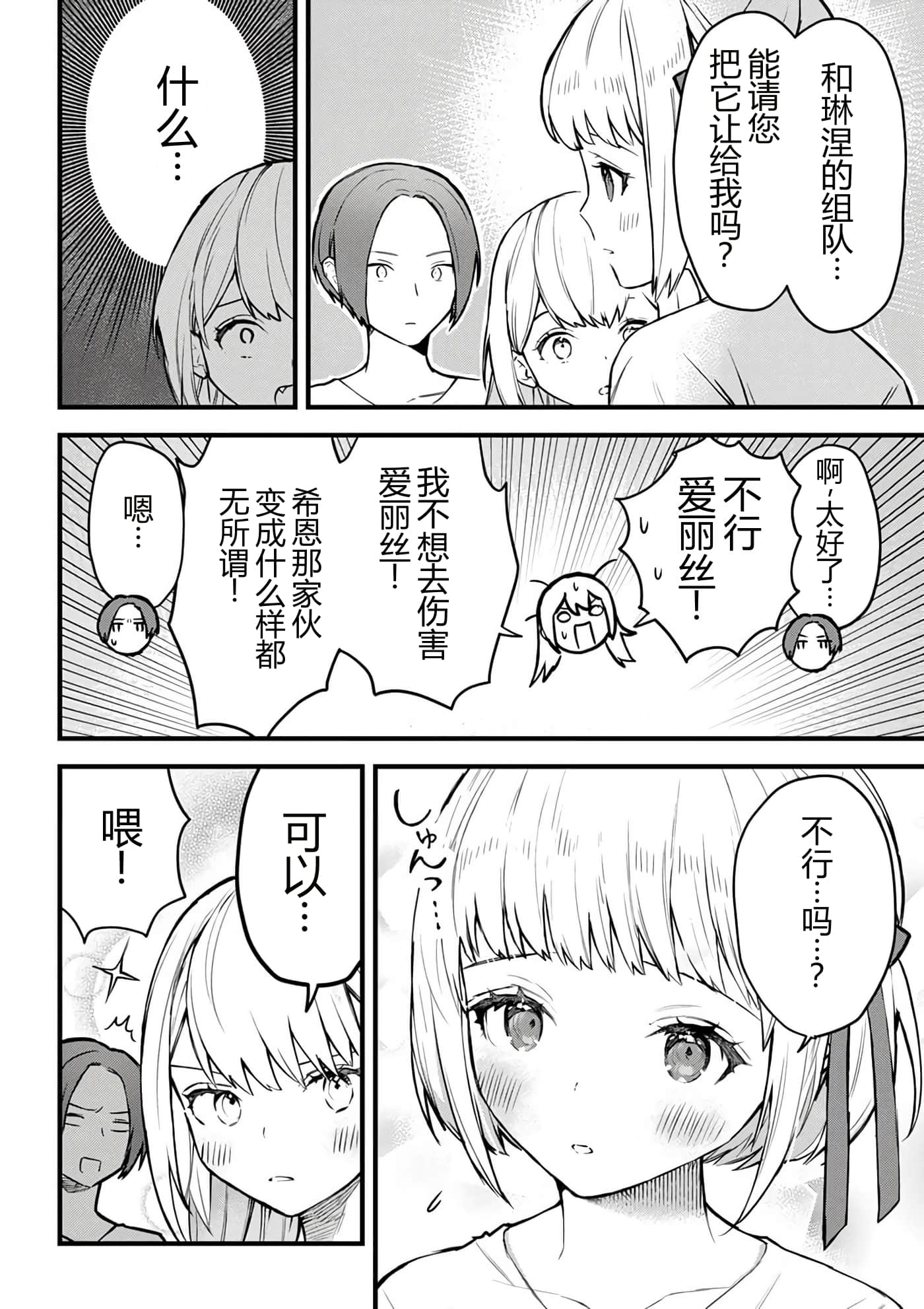 第 155 页