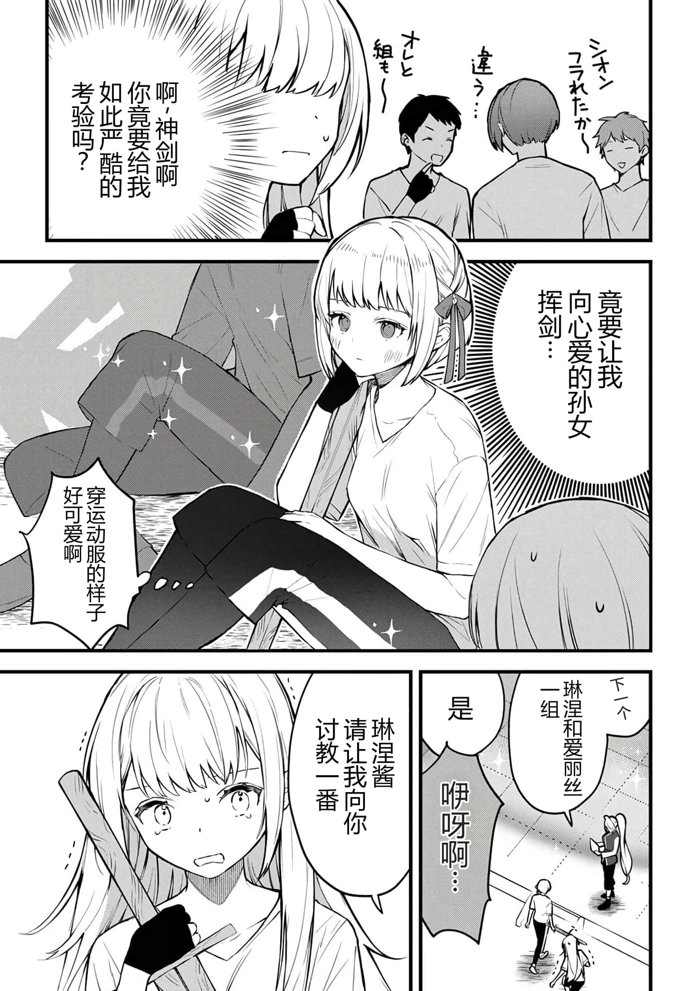第 156 页