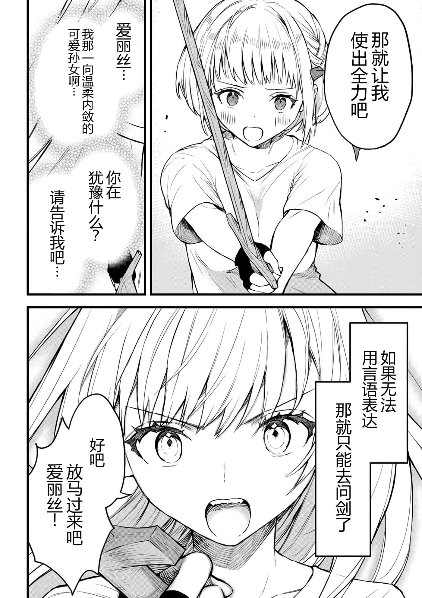 第 157 页