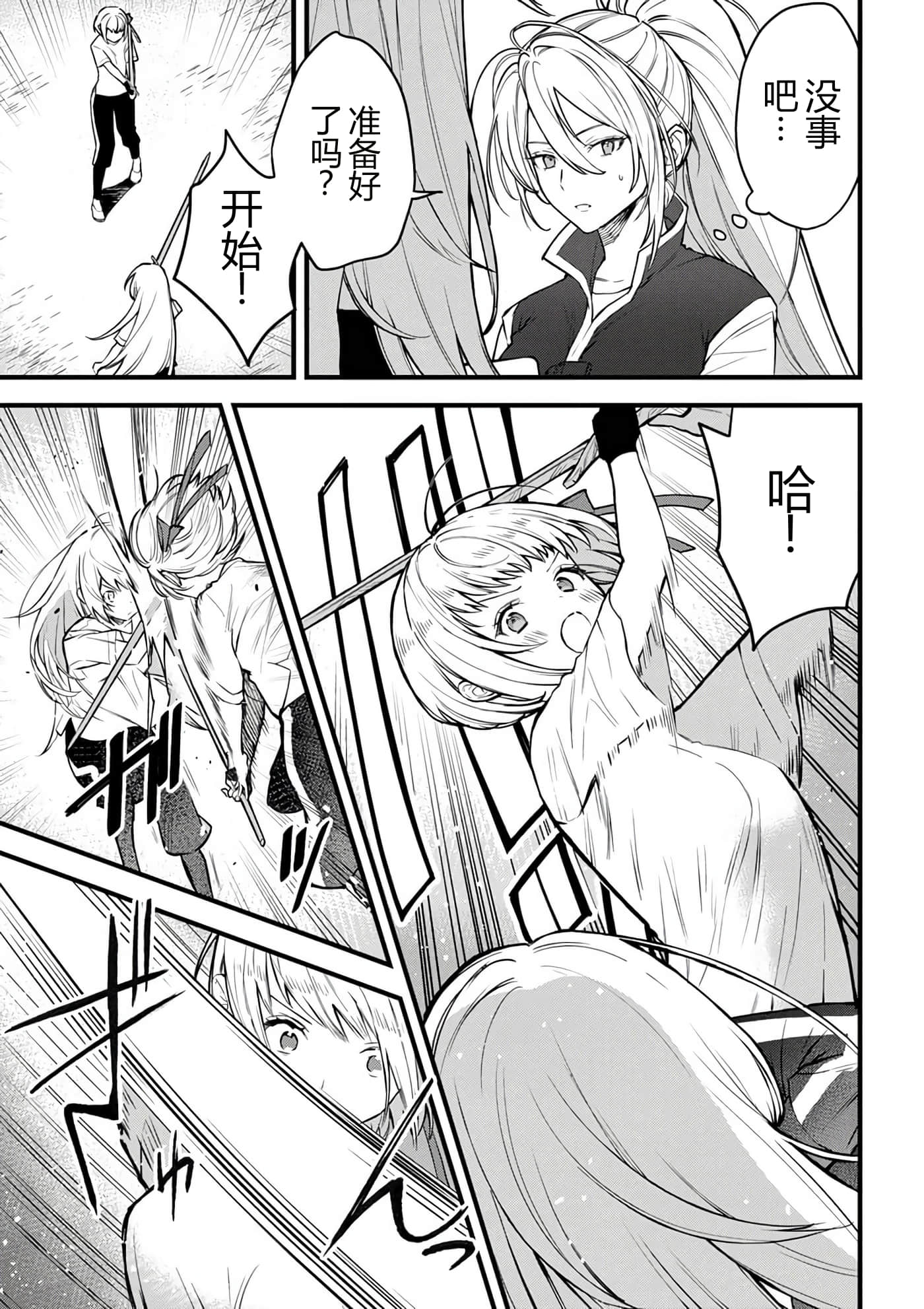 第 158 页