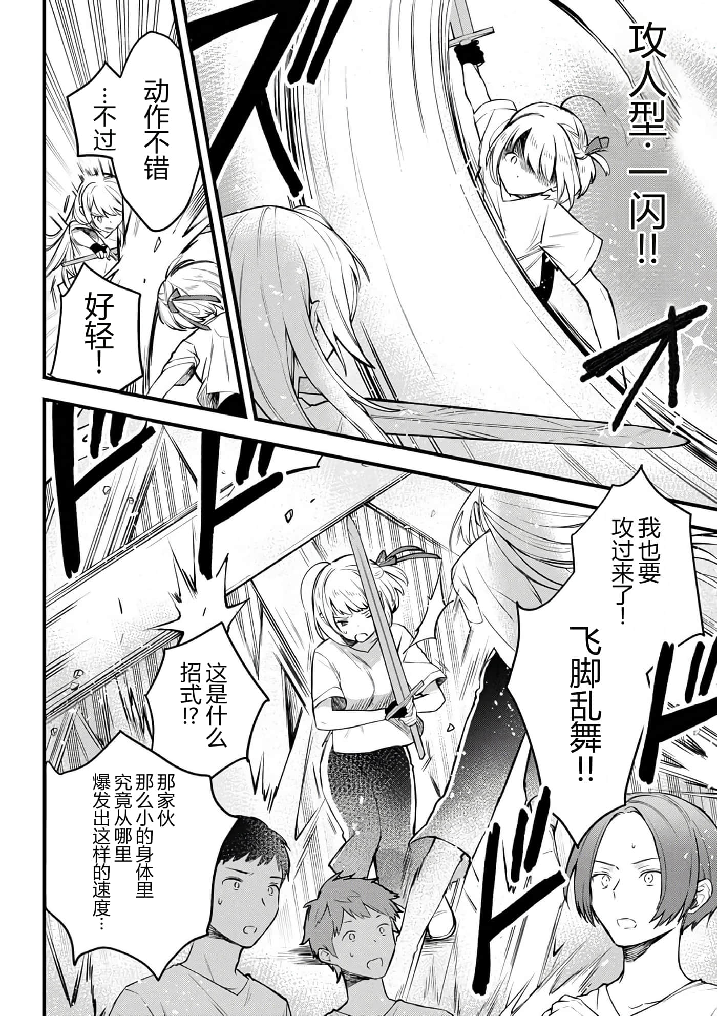 第 159 页