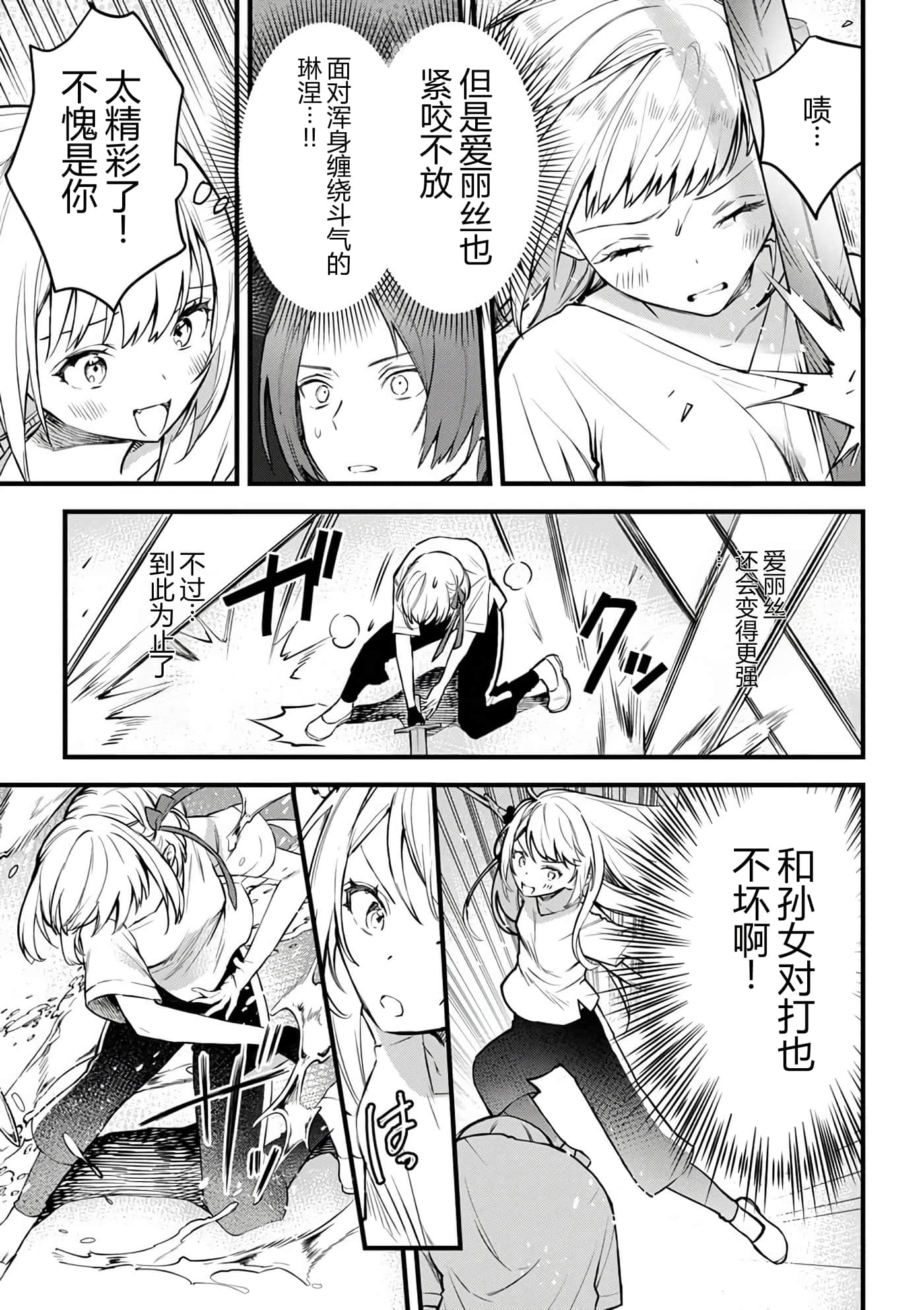 第 160 页