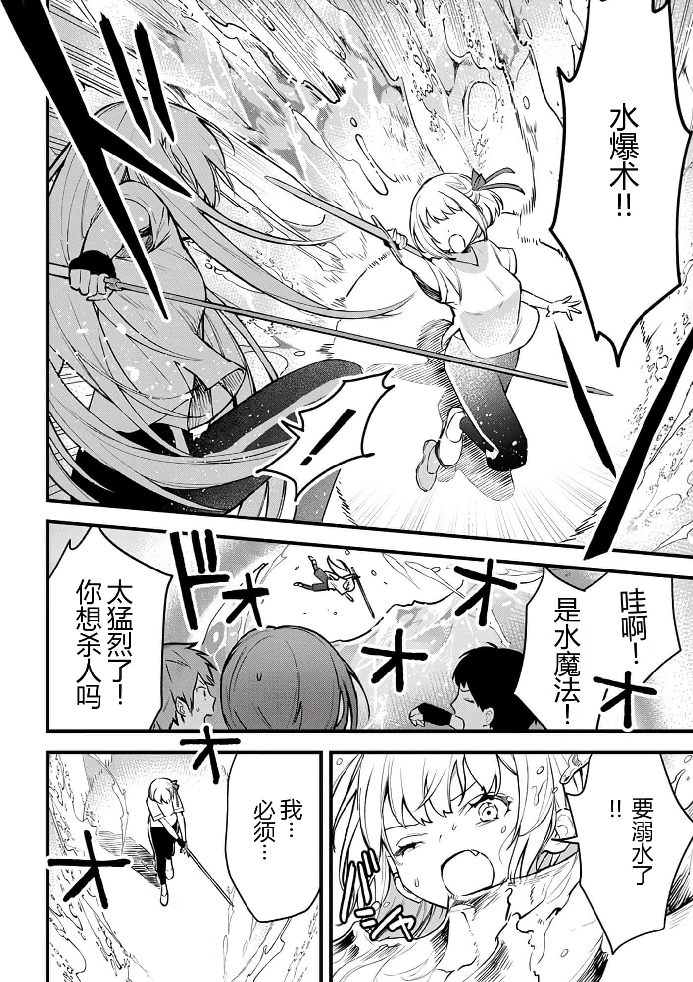 第 161 页