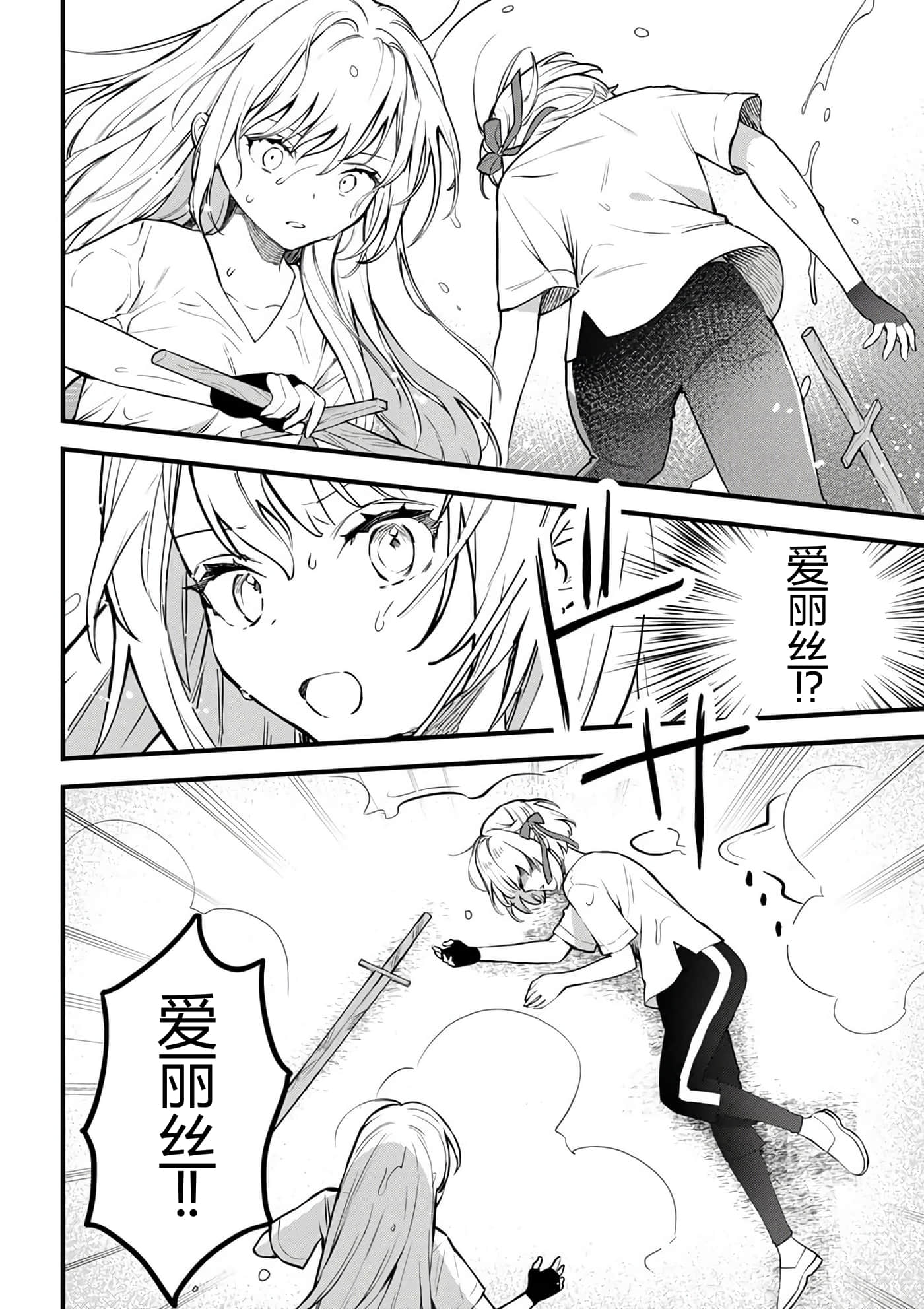 第 163 页