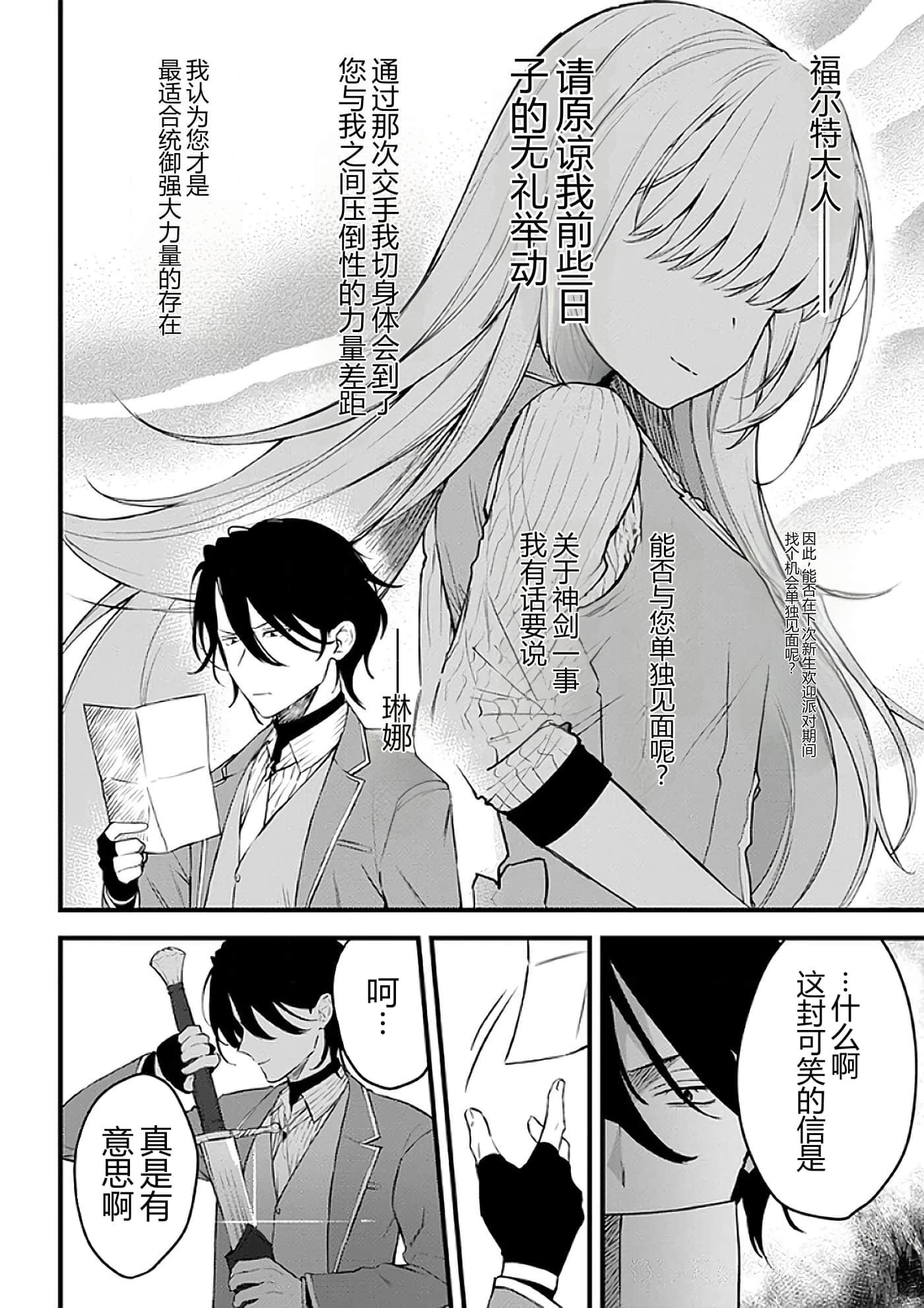 第 28 页