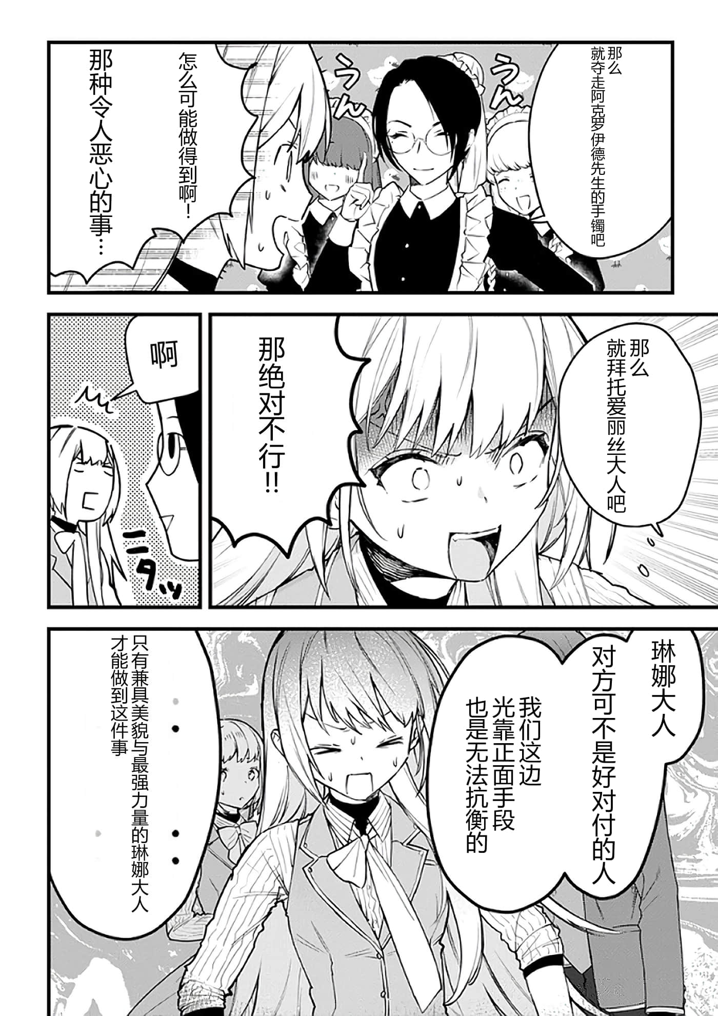 第 30 页
