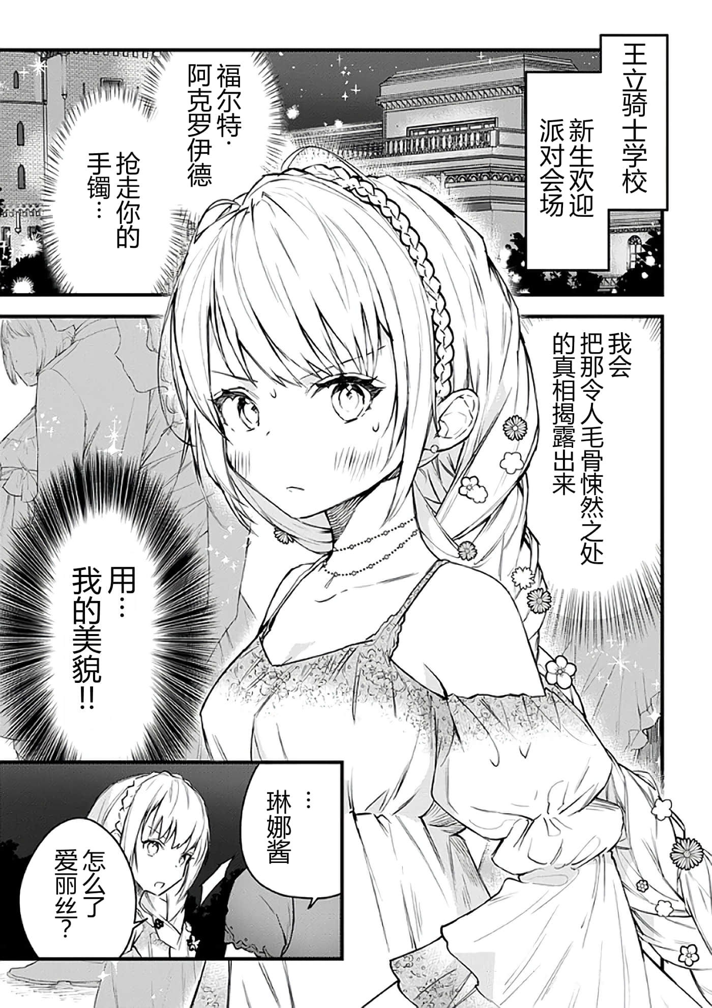 第 34 页