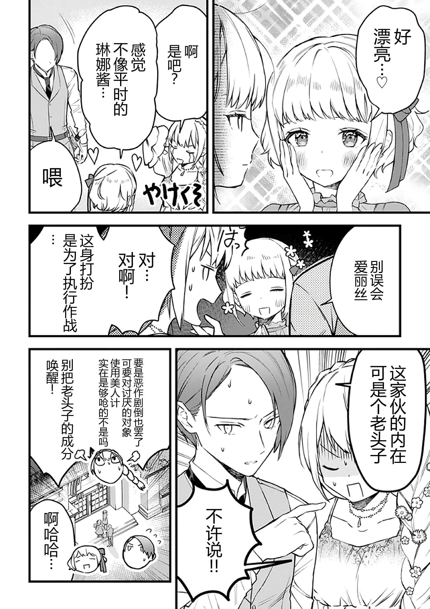 第 35 页