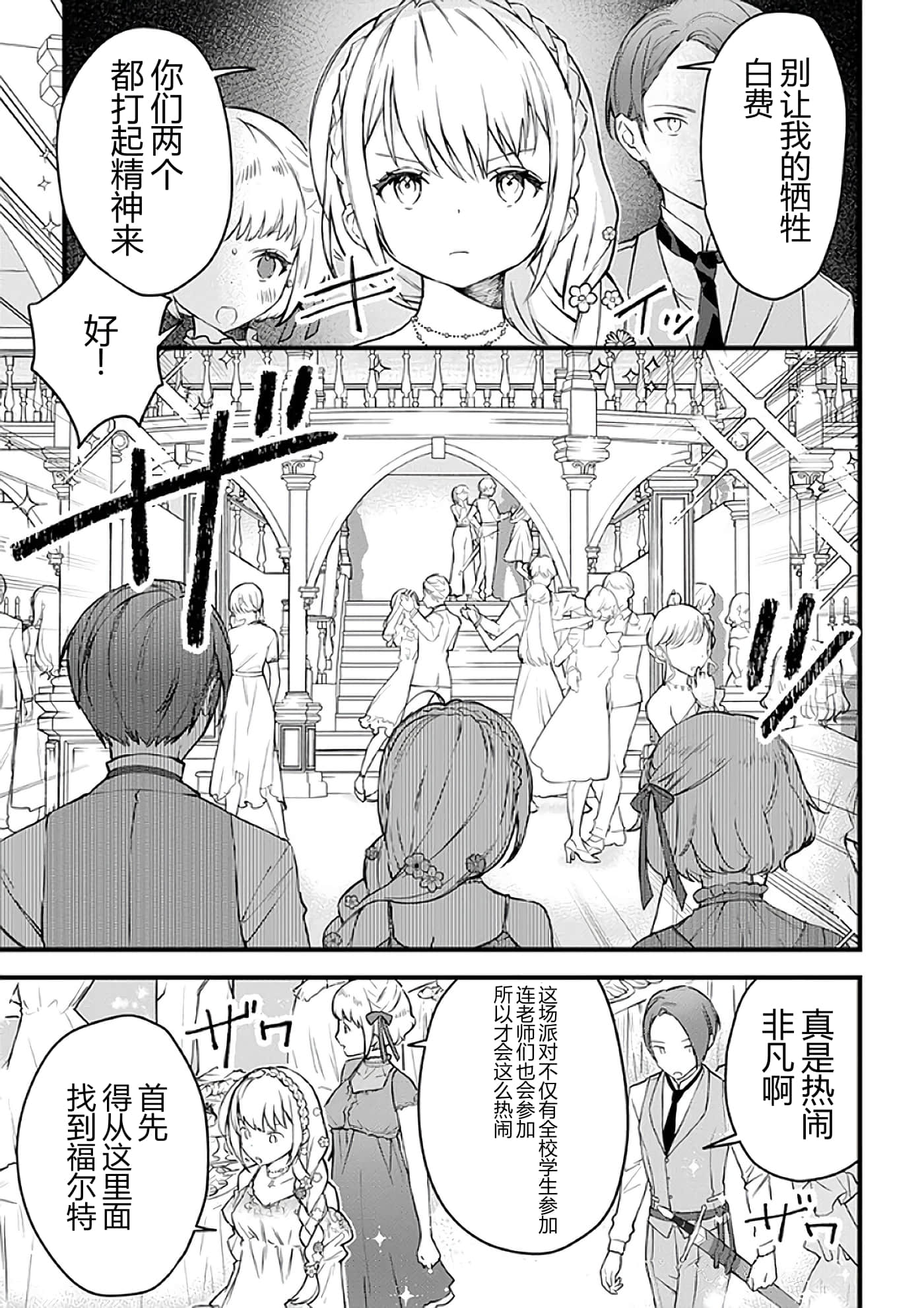 第 36 页