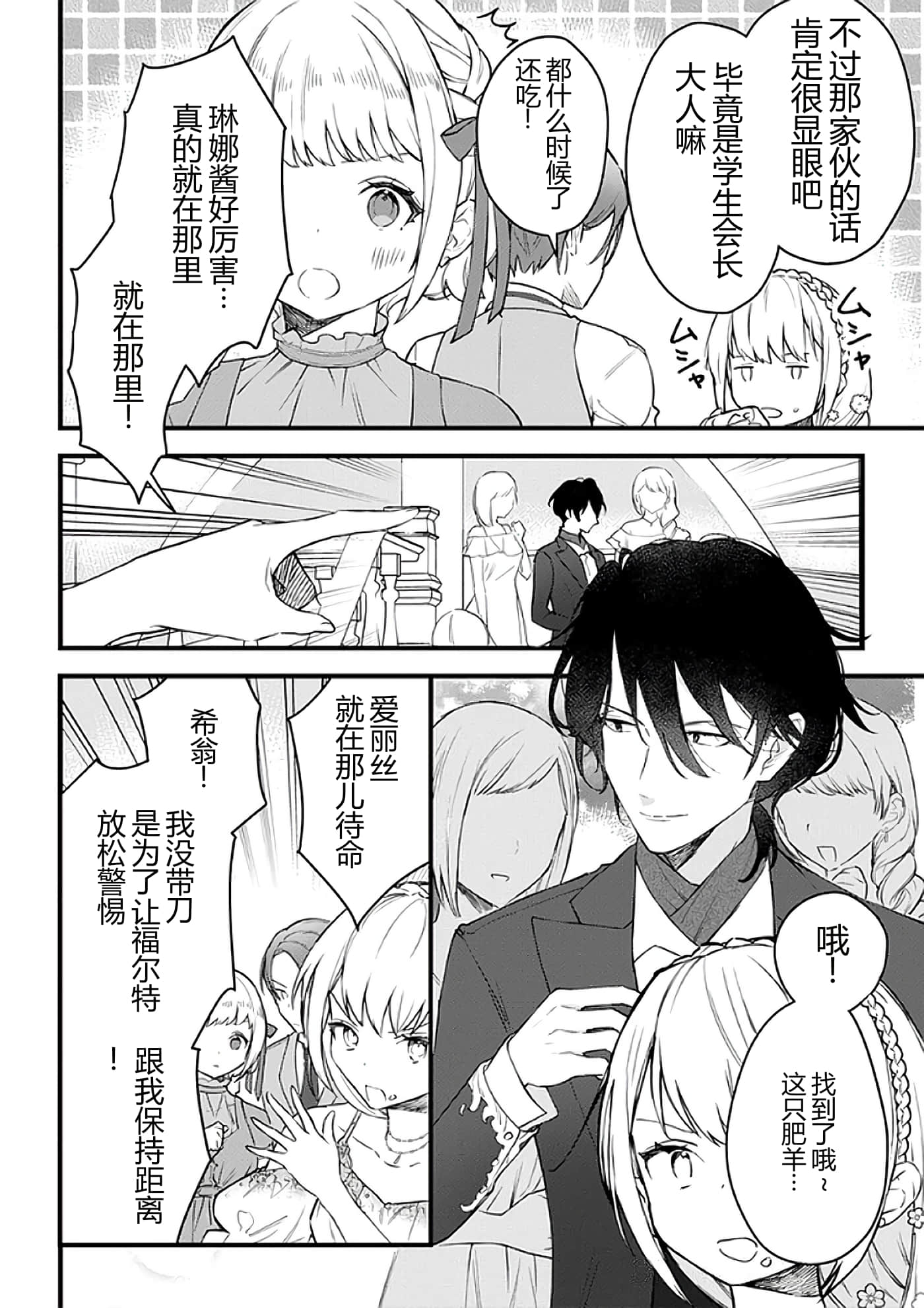 第 37 页