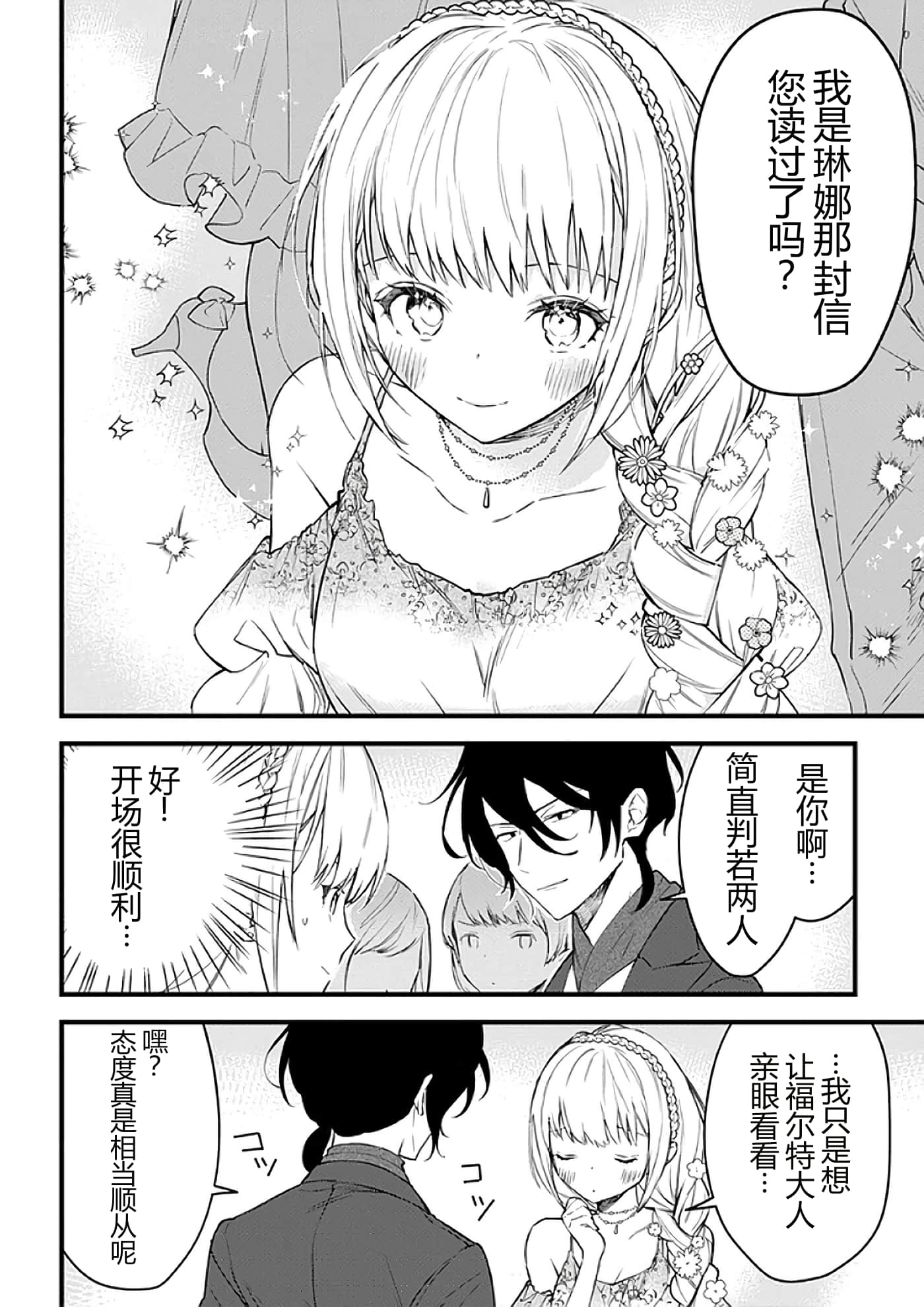 第 39 页