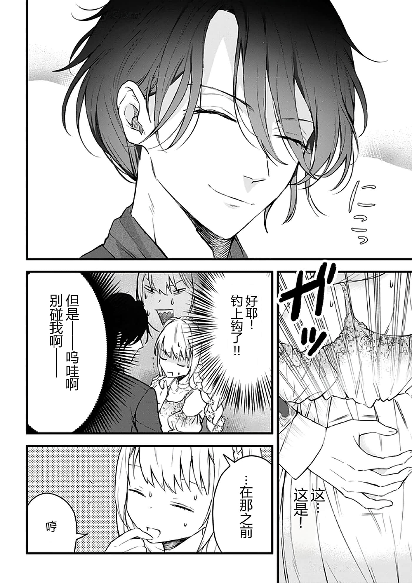 第 41 页