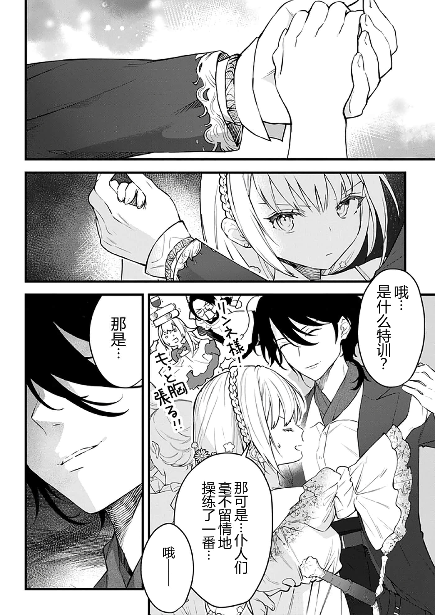 第 43 页
