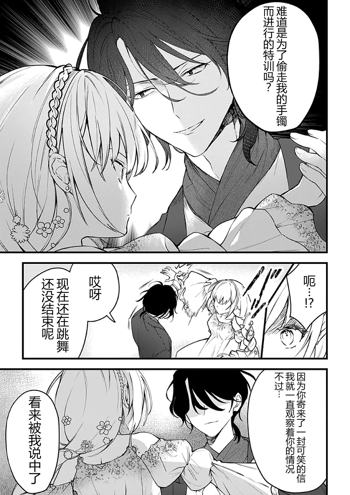 第 44 页