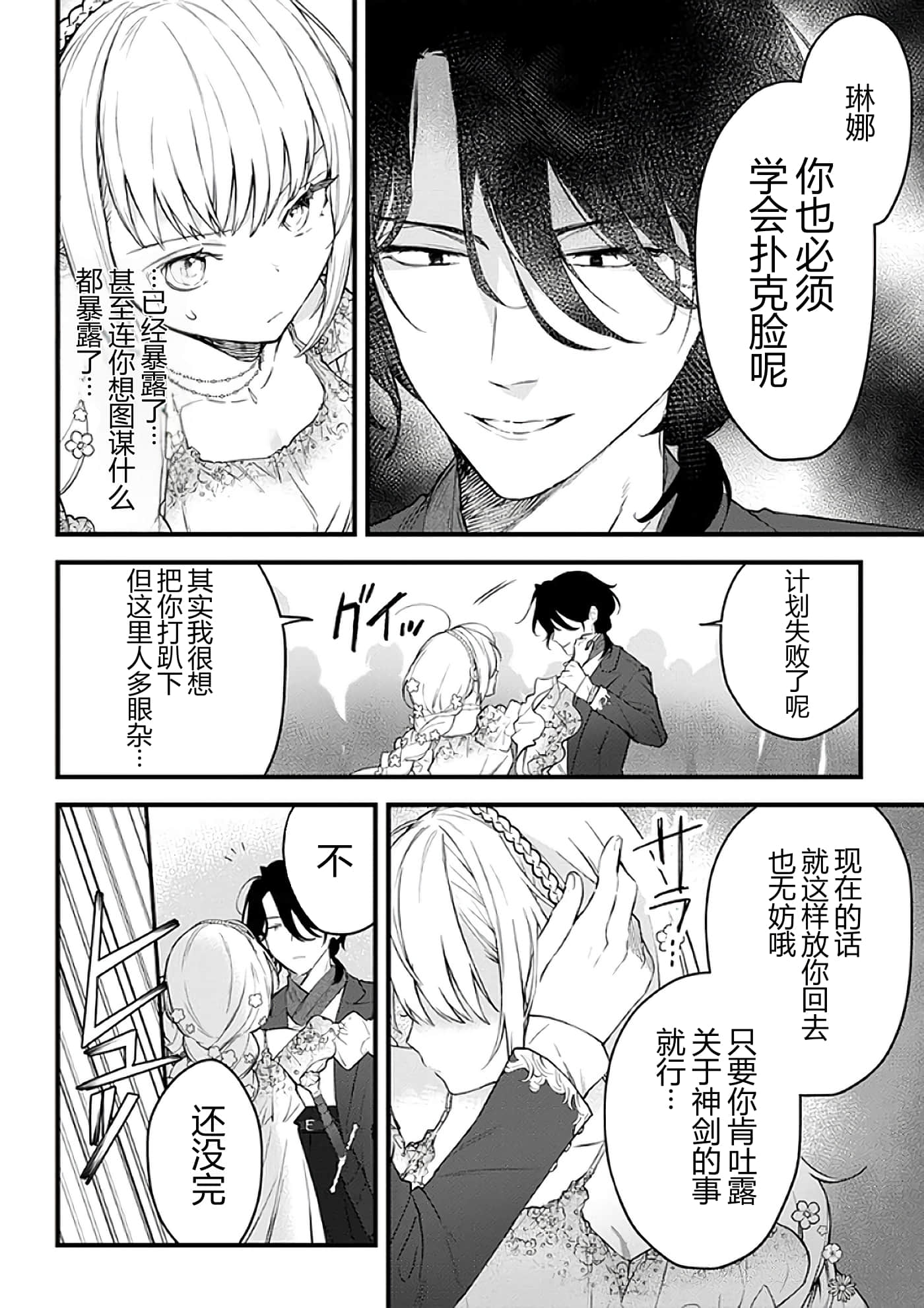 第 45 页