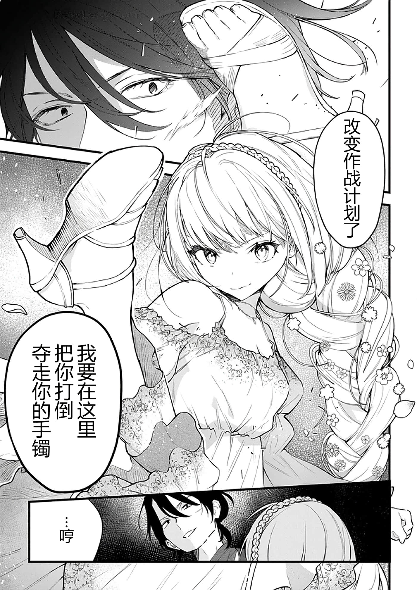 第 46 页