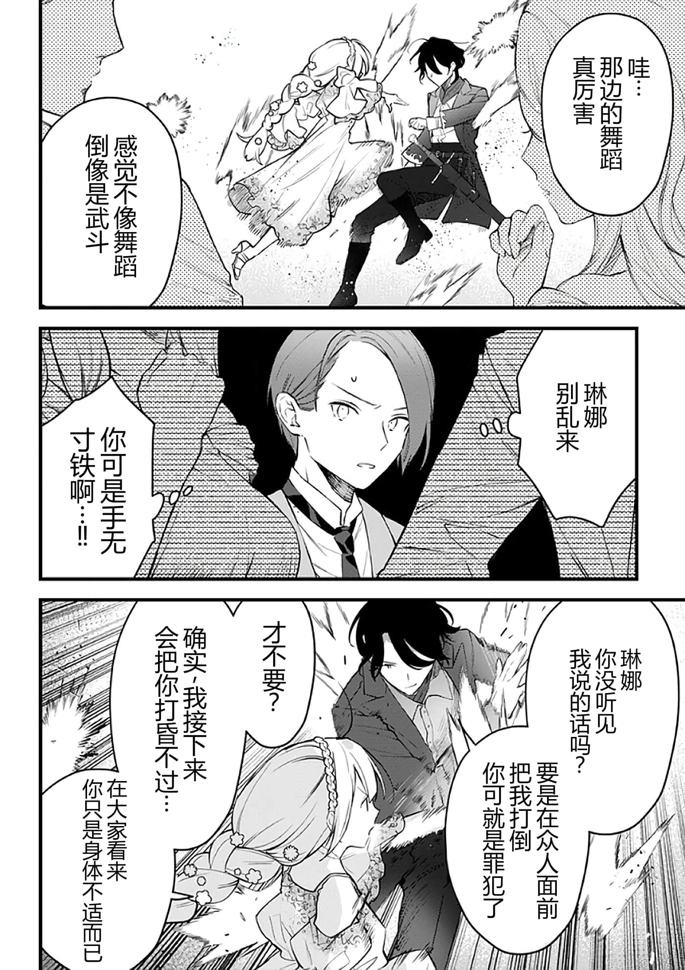 第 47 页