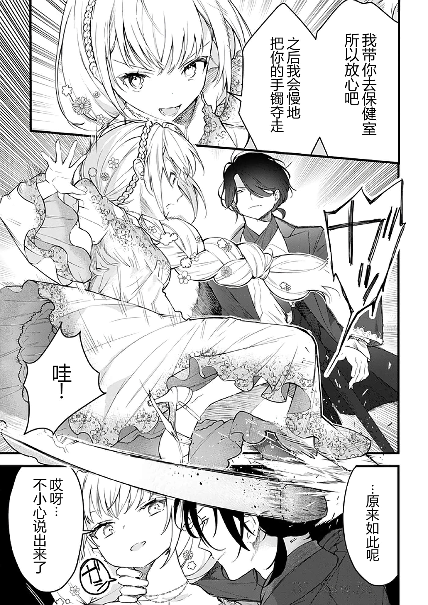 第 48 页