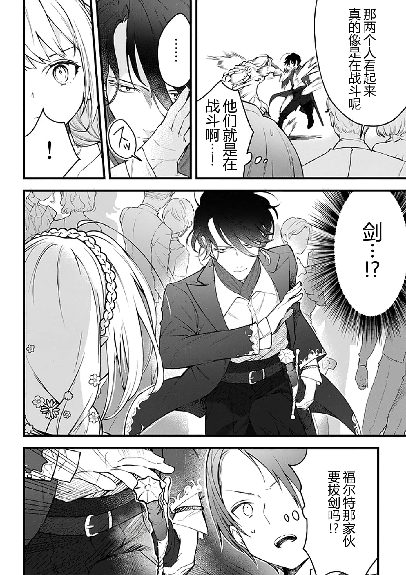 第 49 页