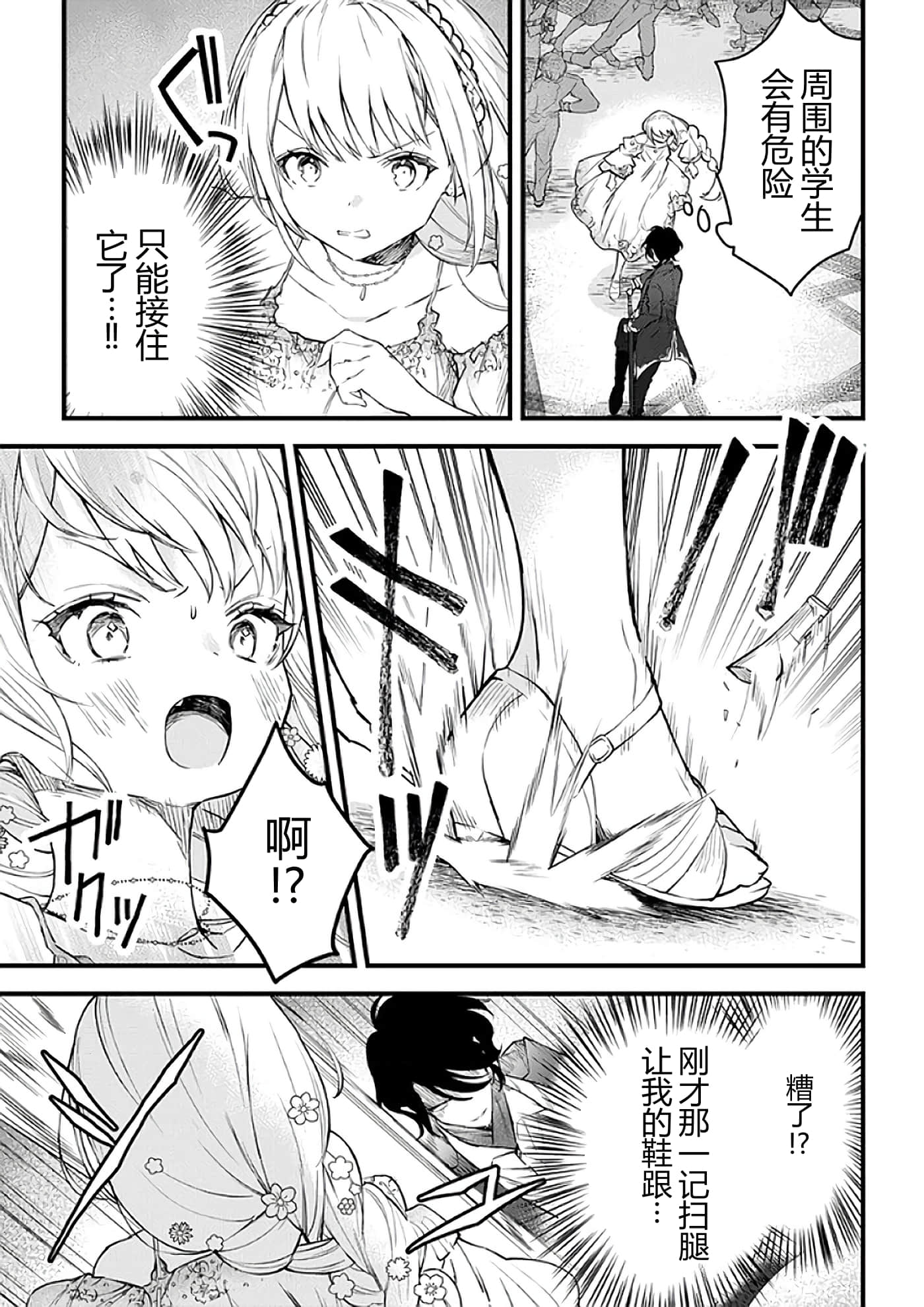 第 50 页