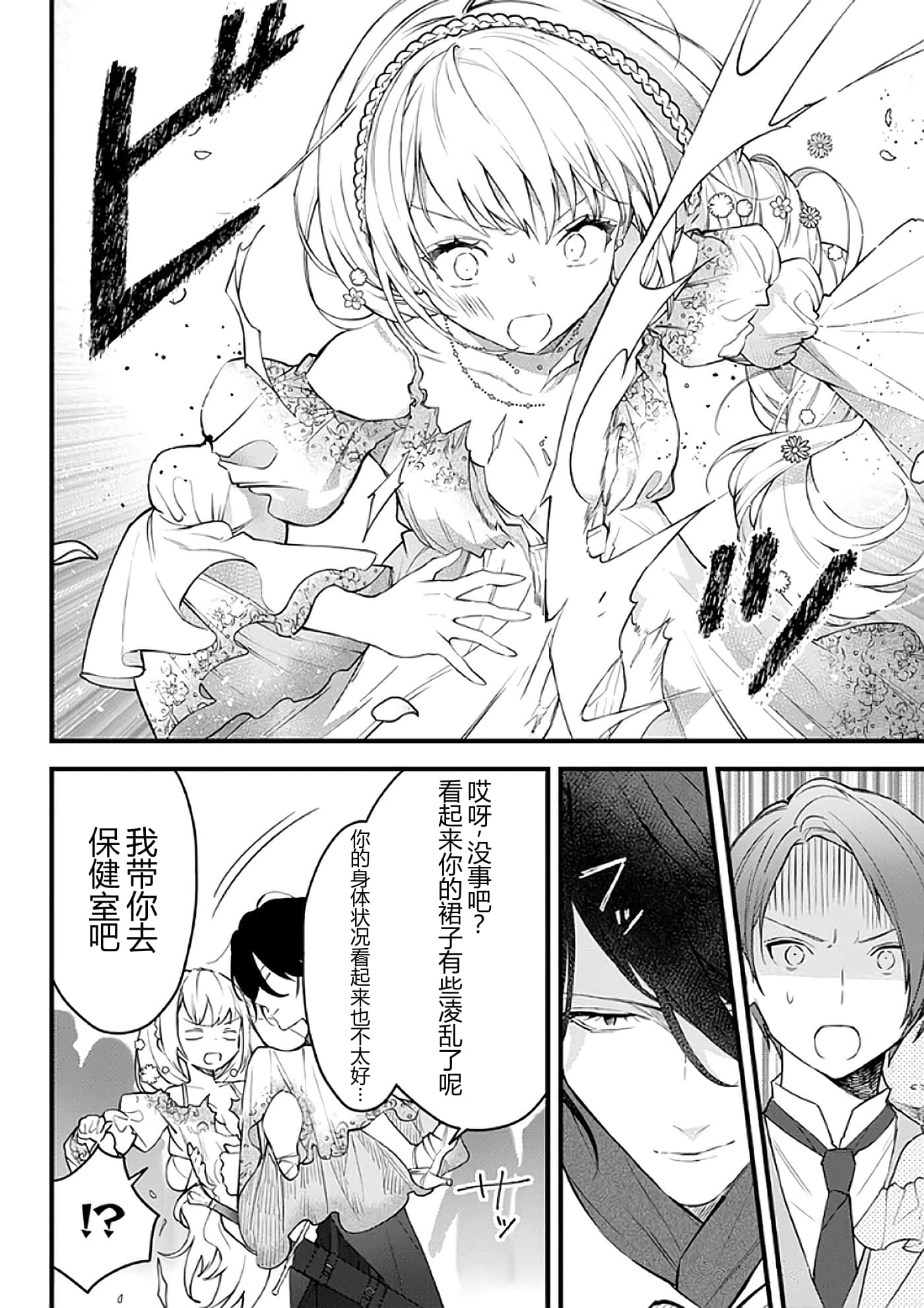 第 51 页