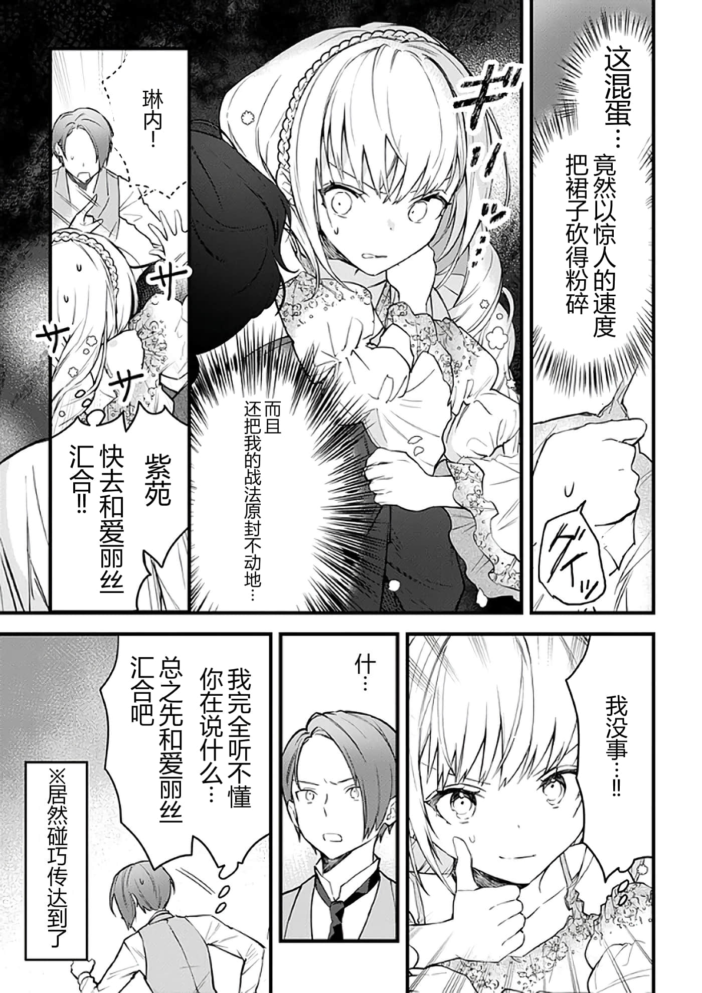 第 52 页