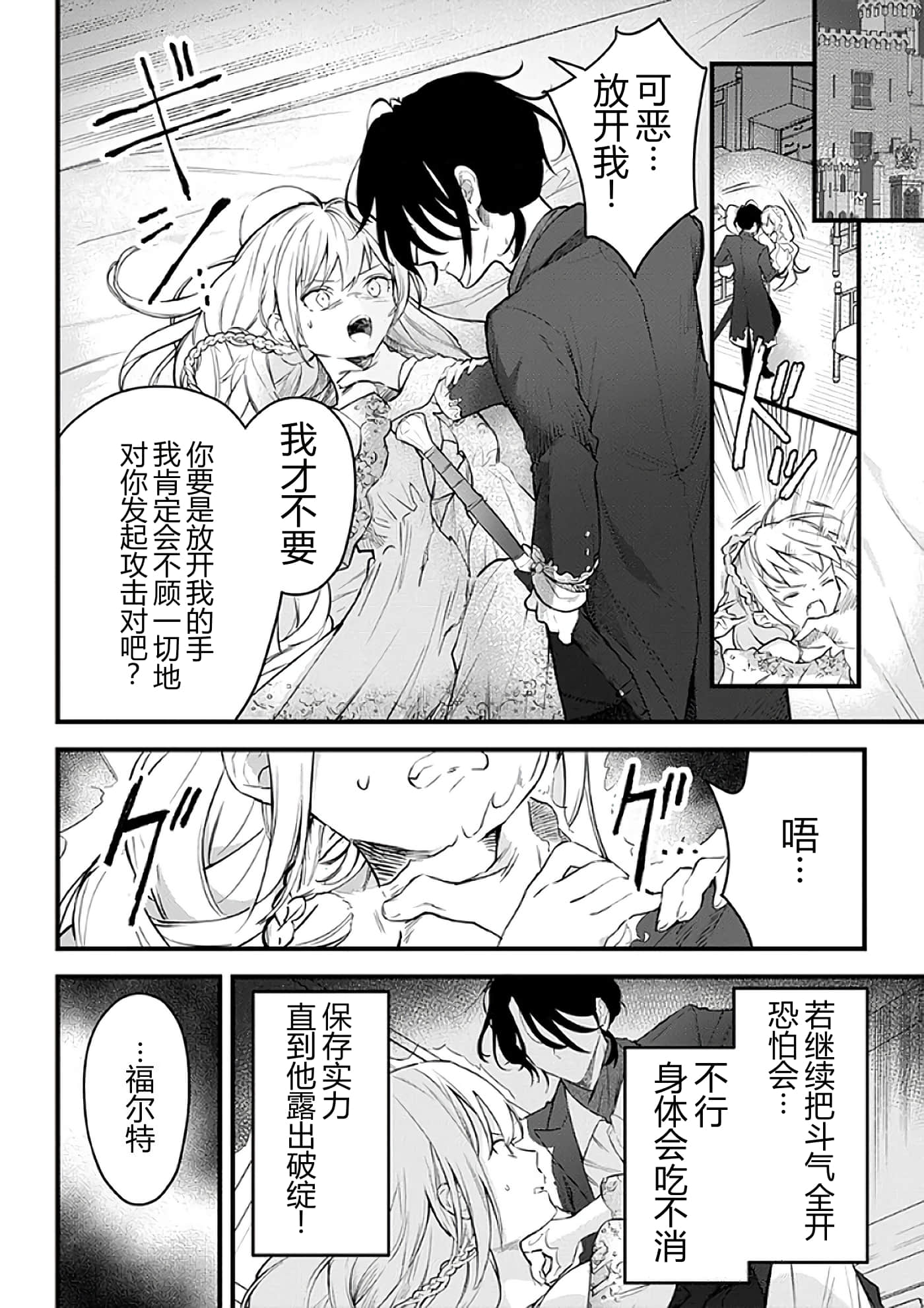 第 53 页