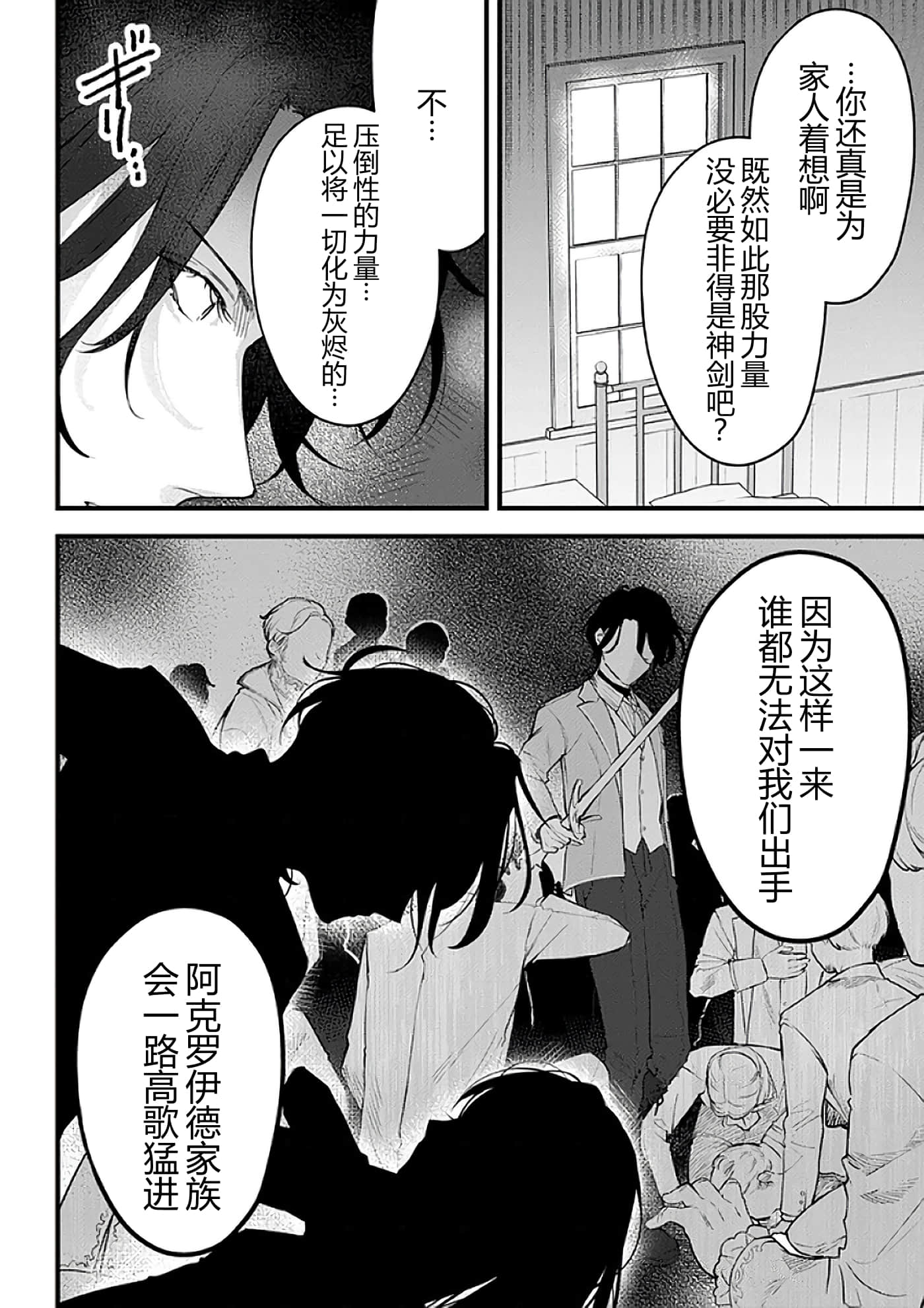 第 55 页