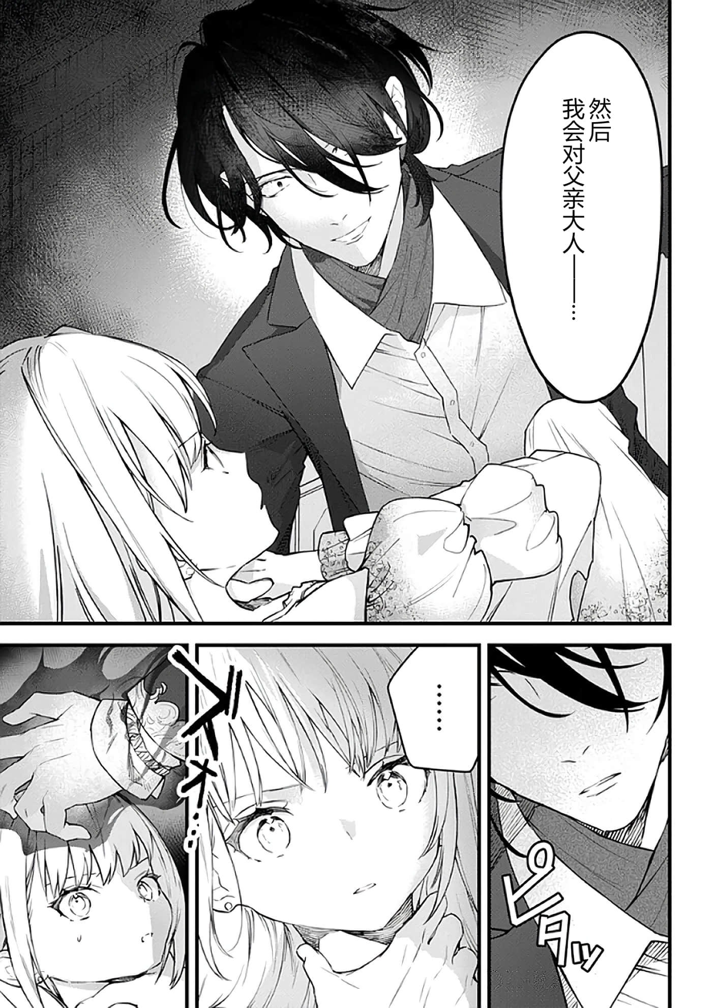第 56 页