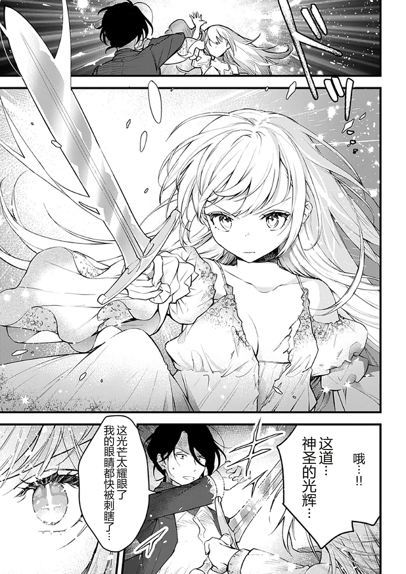 第 58 页