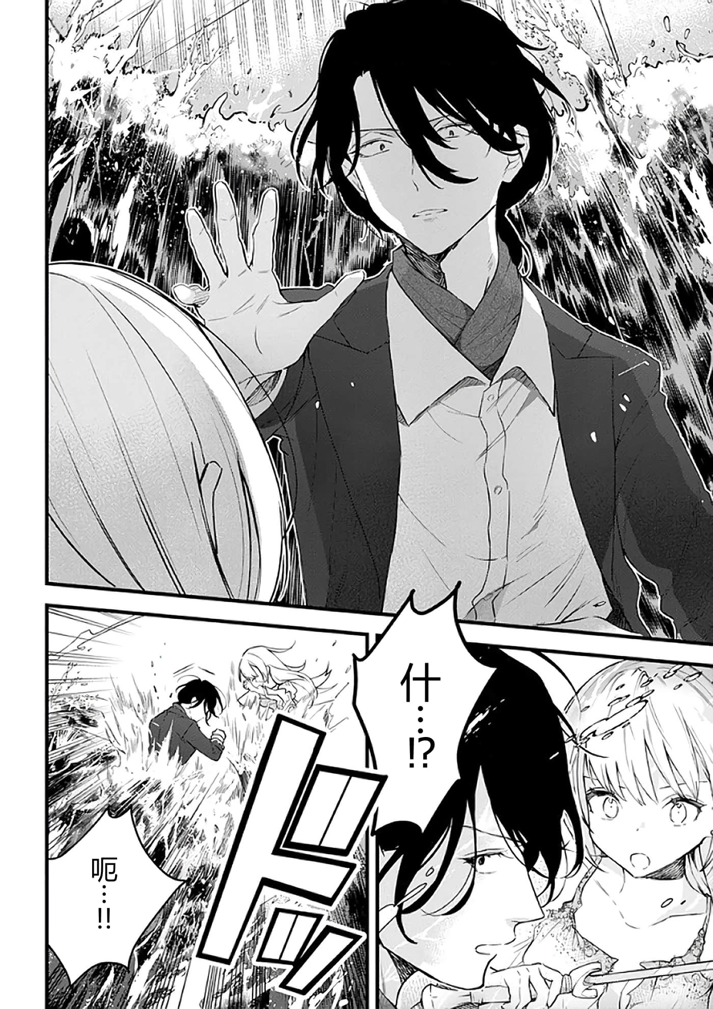 第 59 页