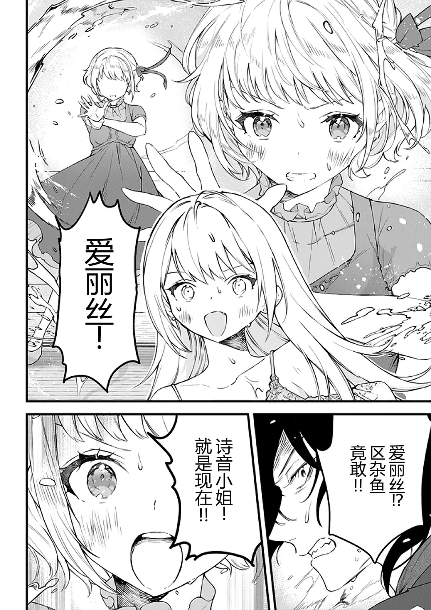 第 61 页