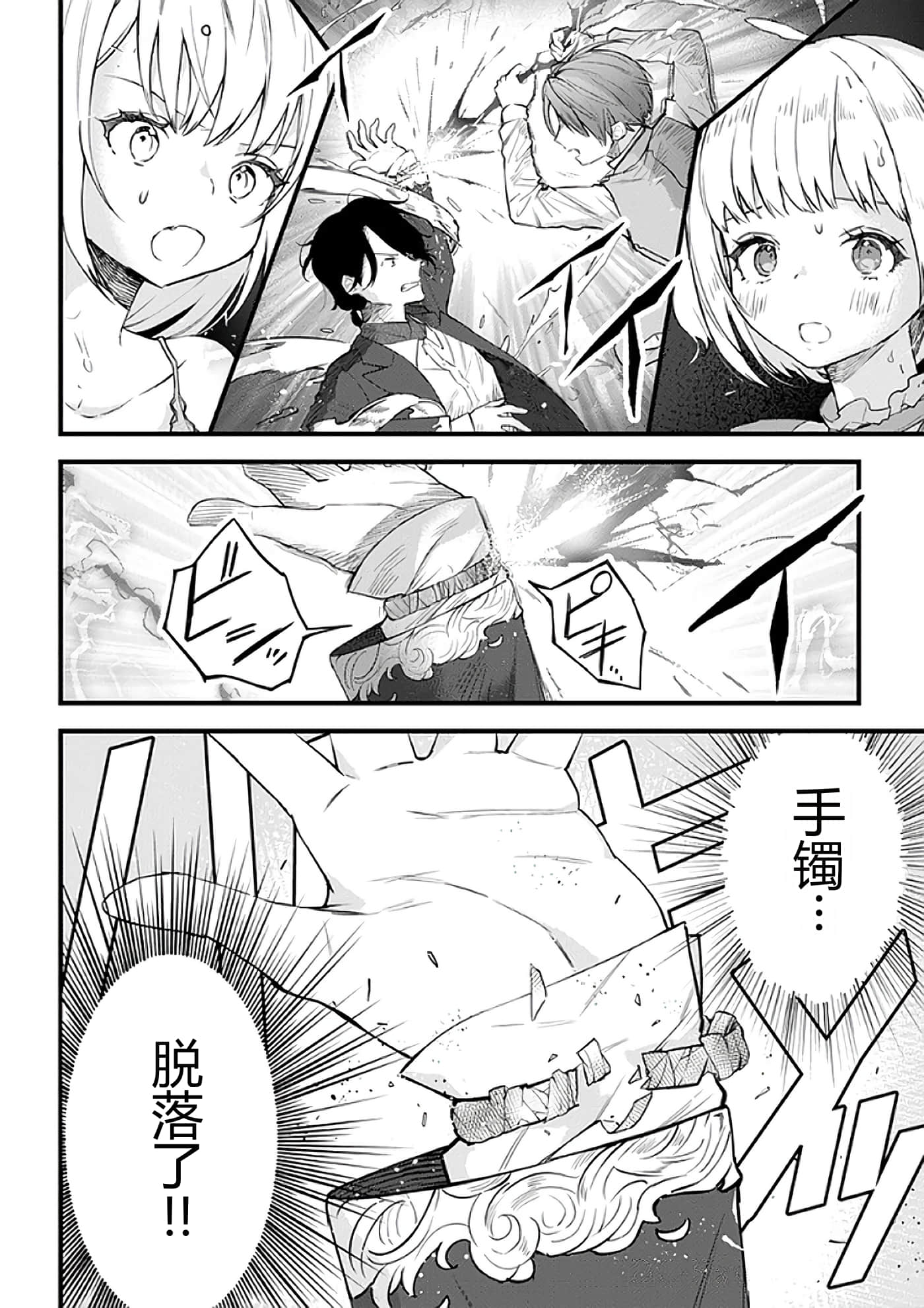 第 63 页