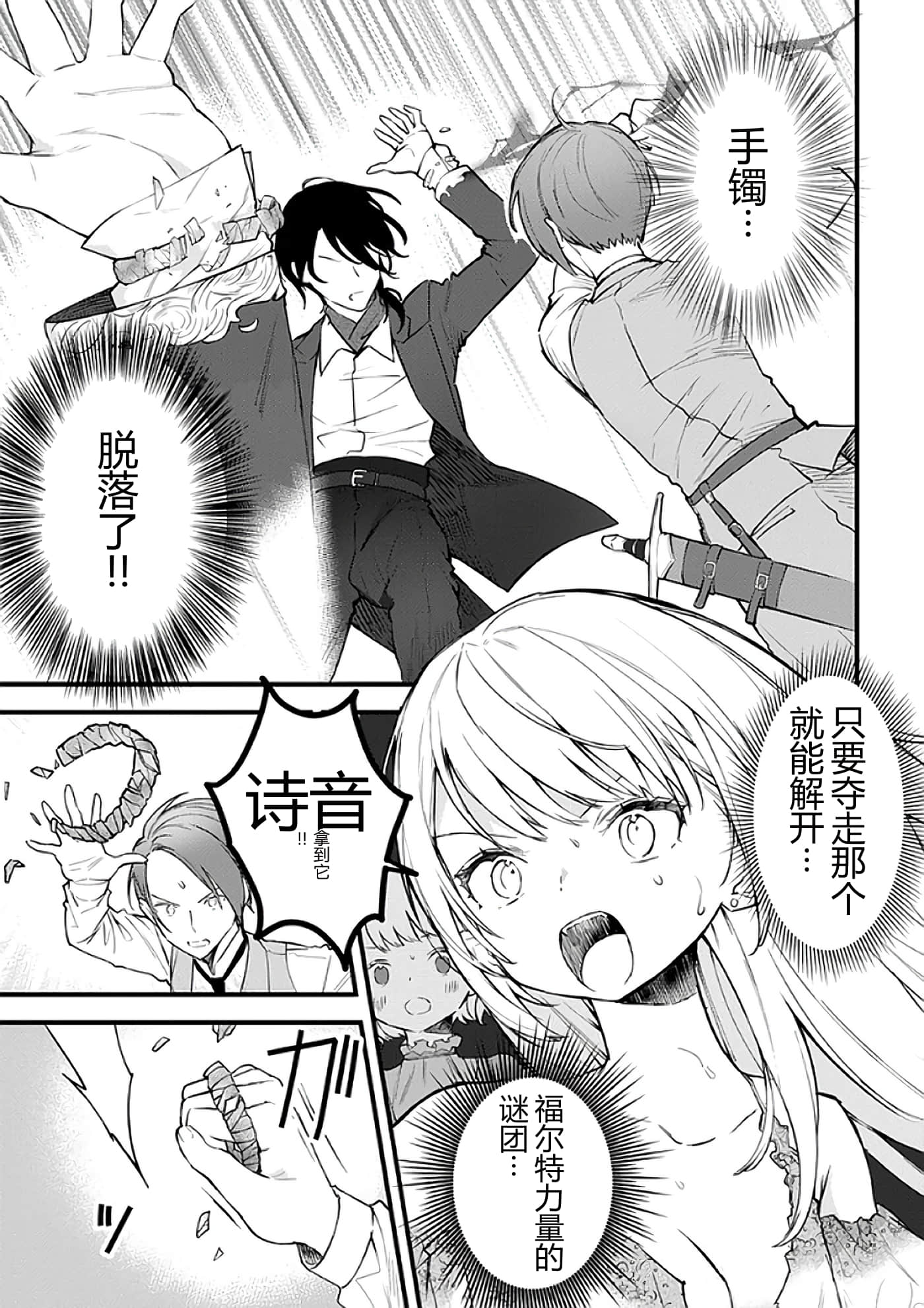 第 65 页