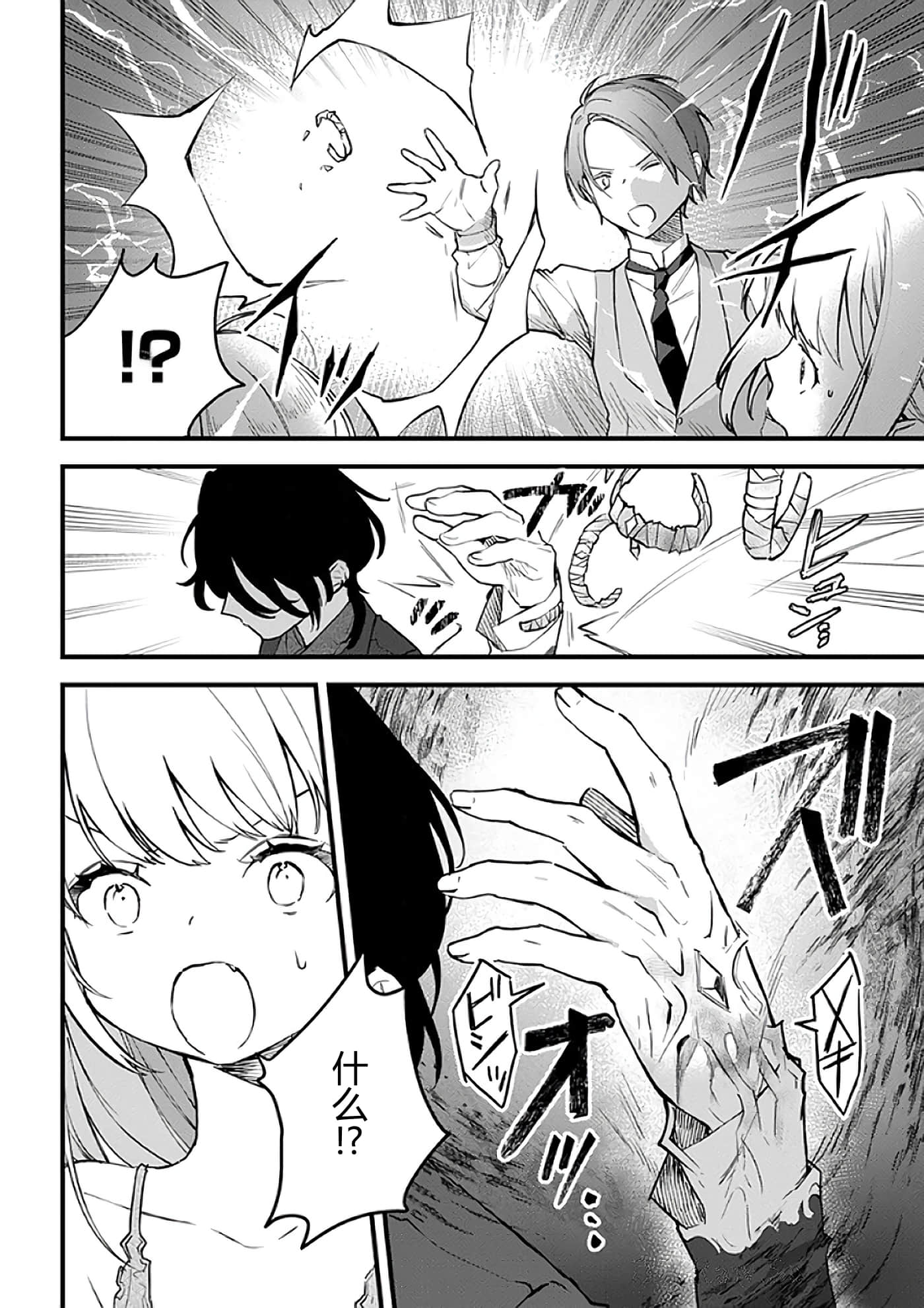 第 66 页