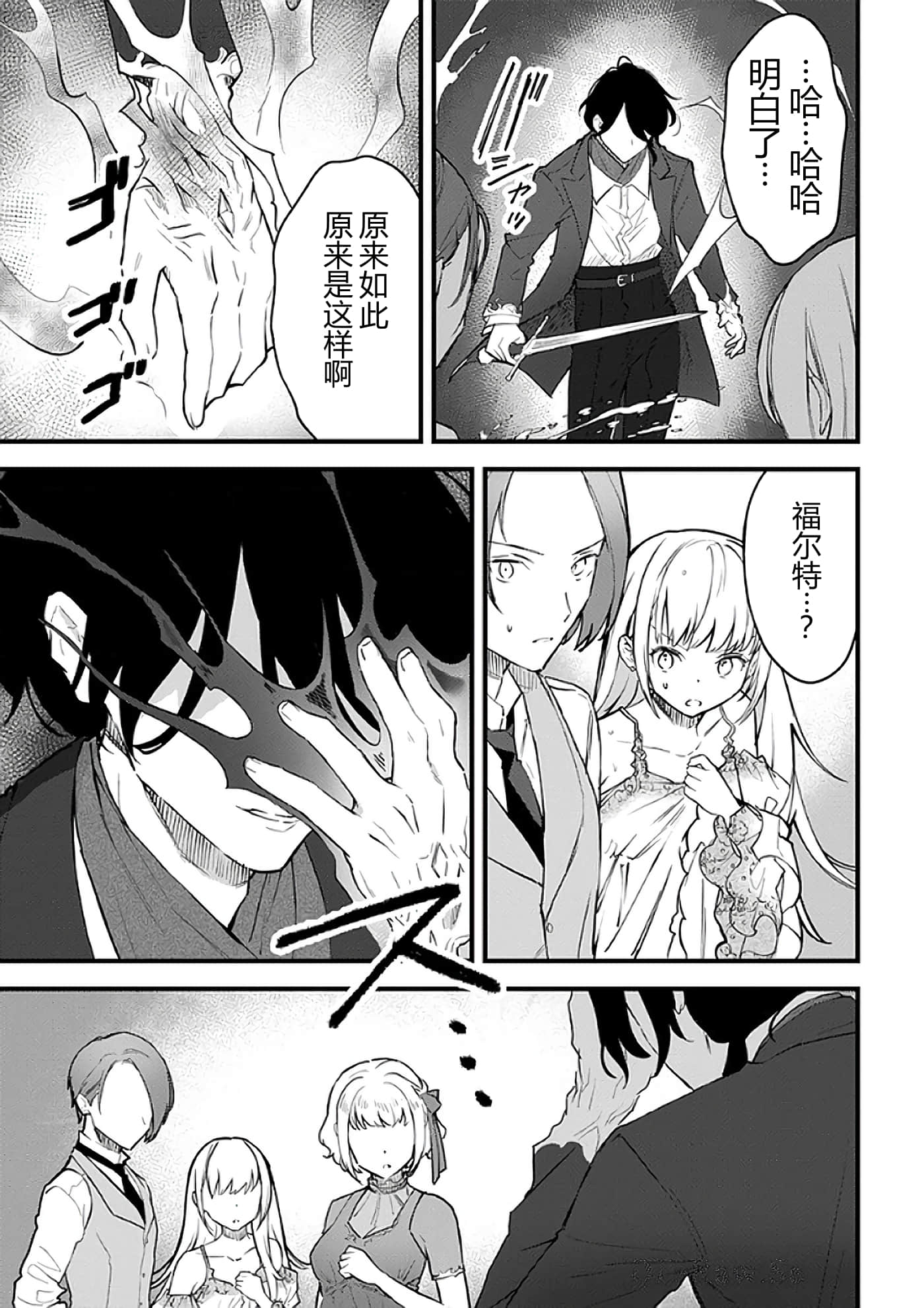 第 67 页