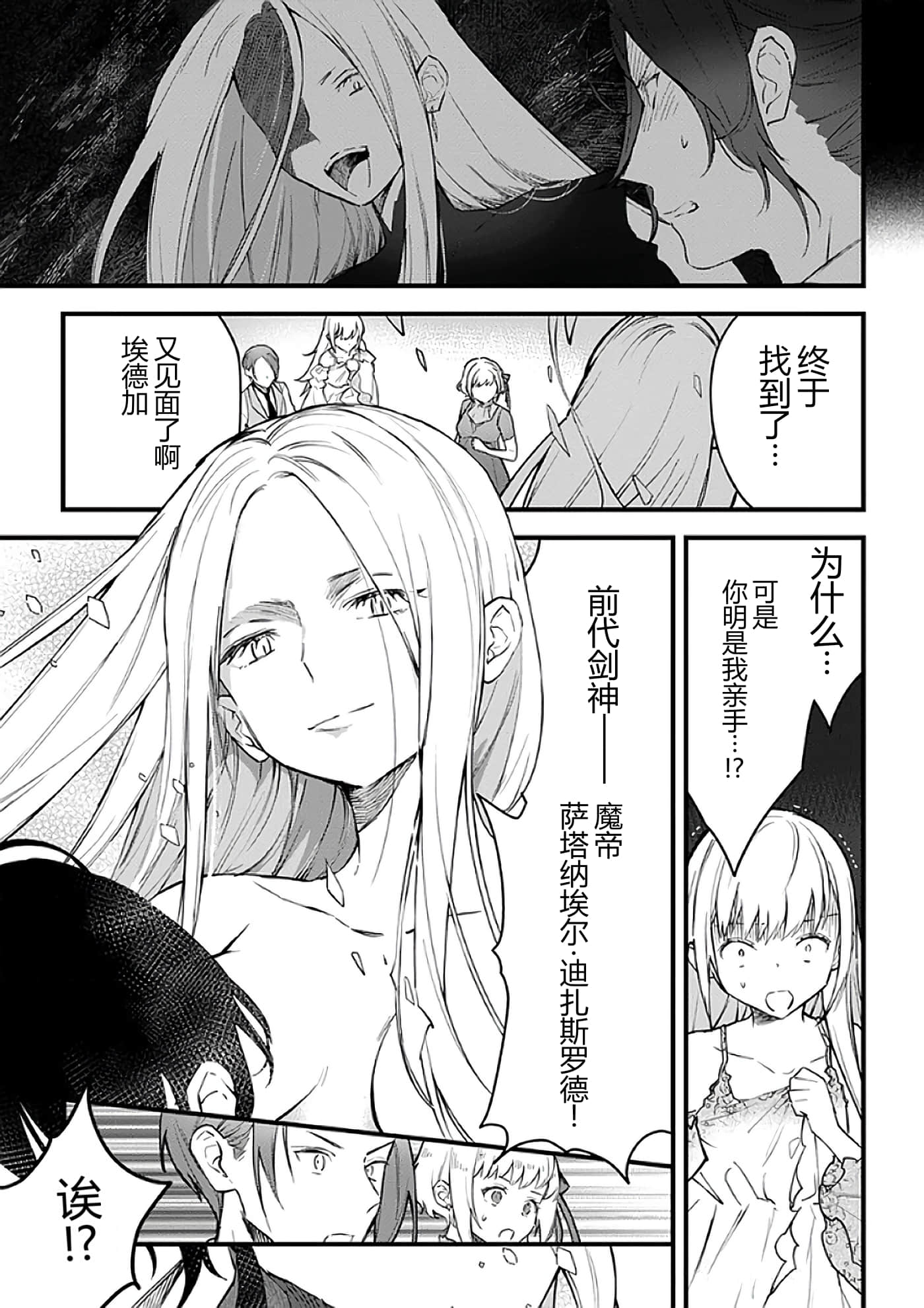 第 69 页