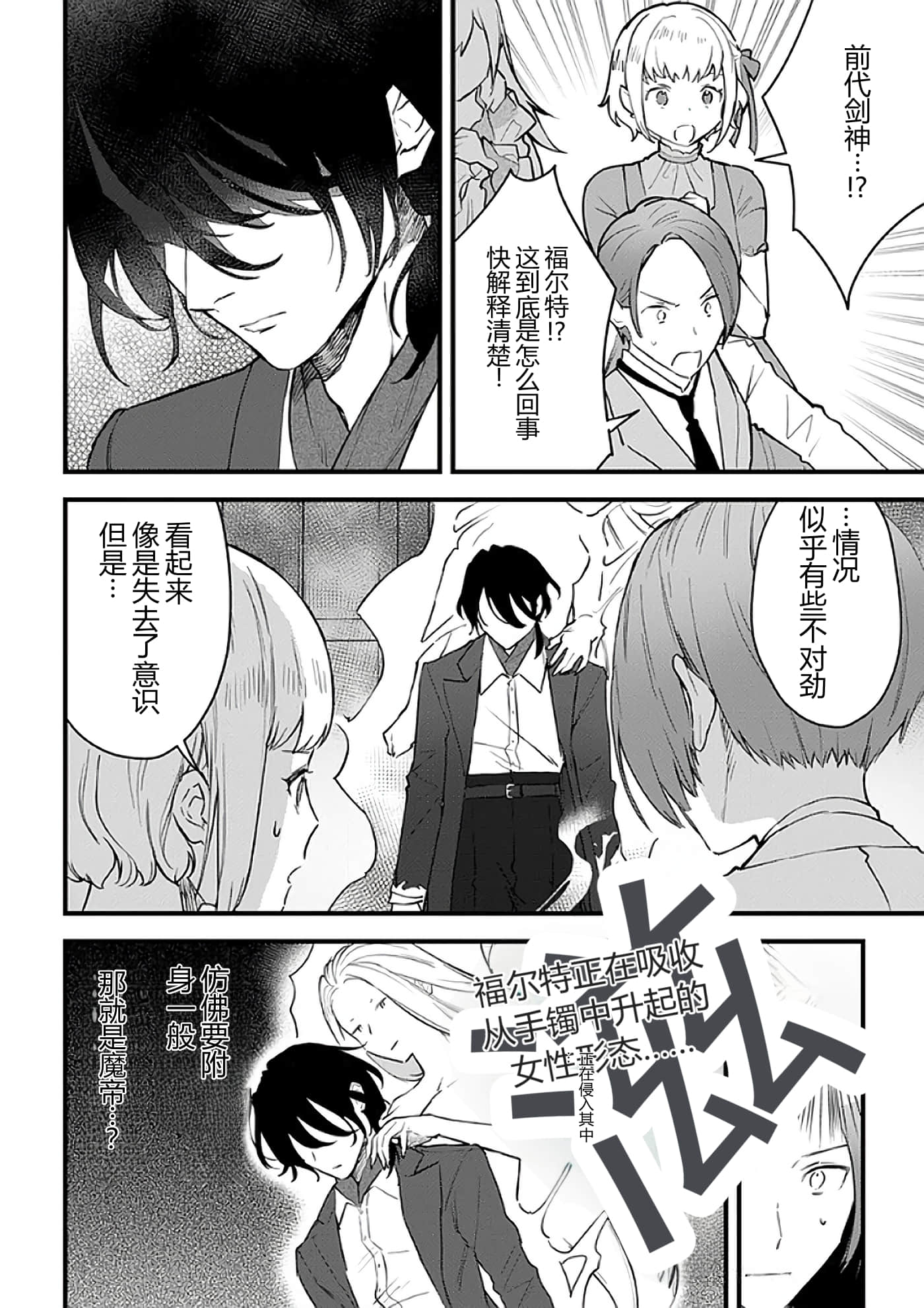 第 70 页