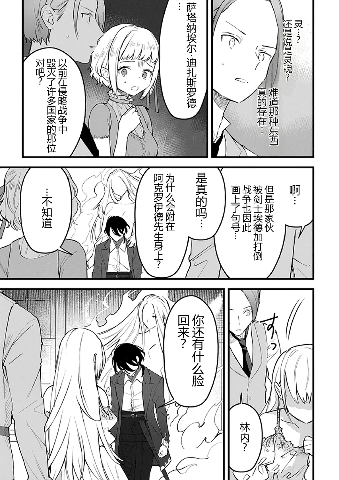 第 71 页