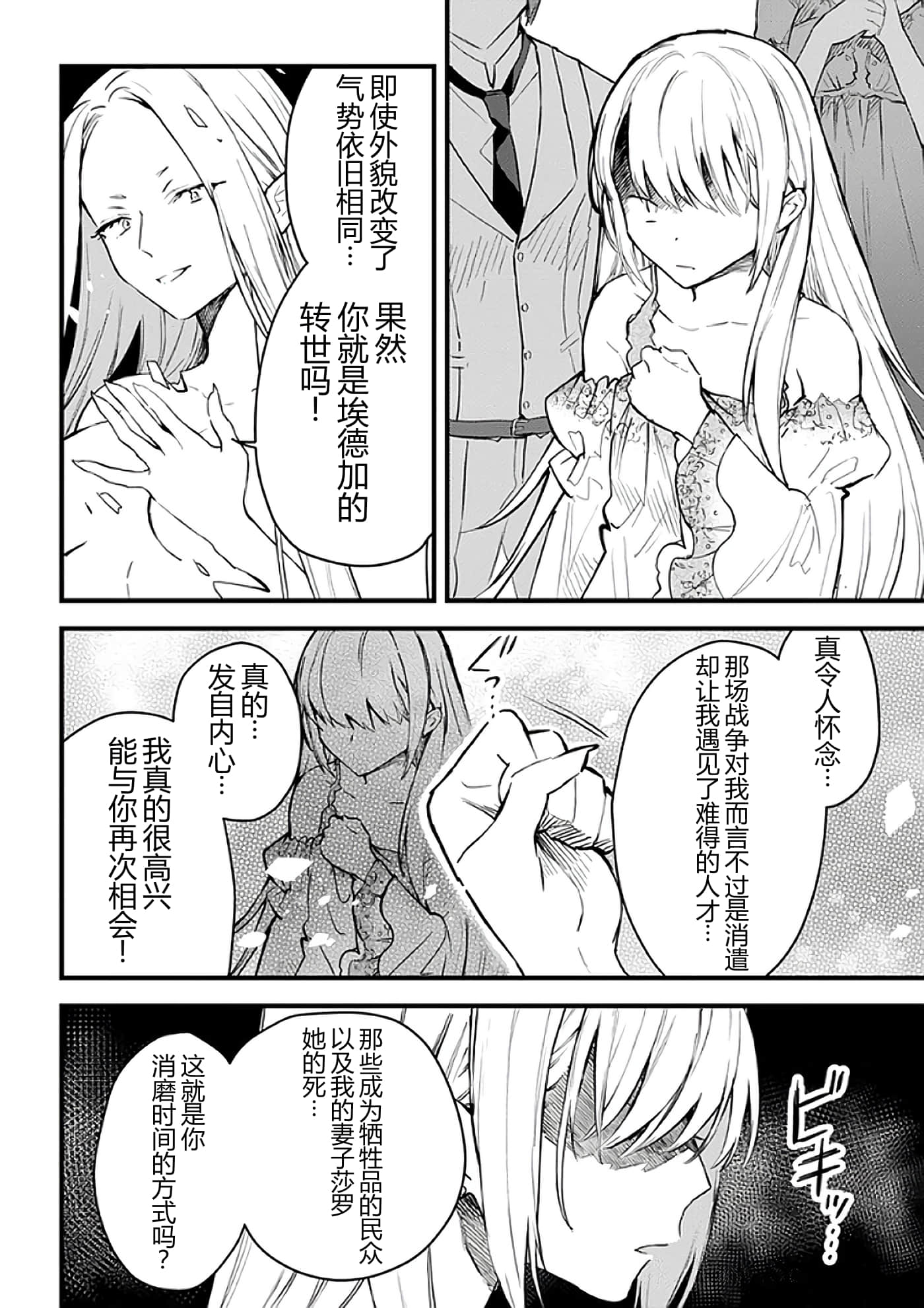 第 72 页