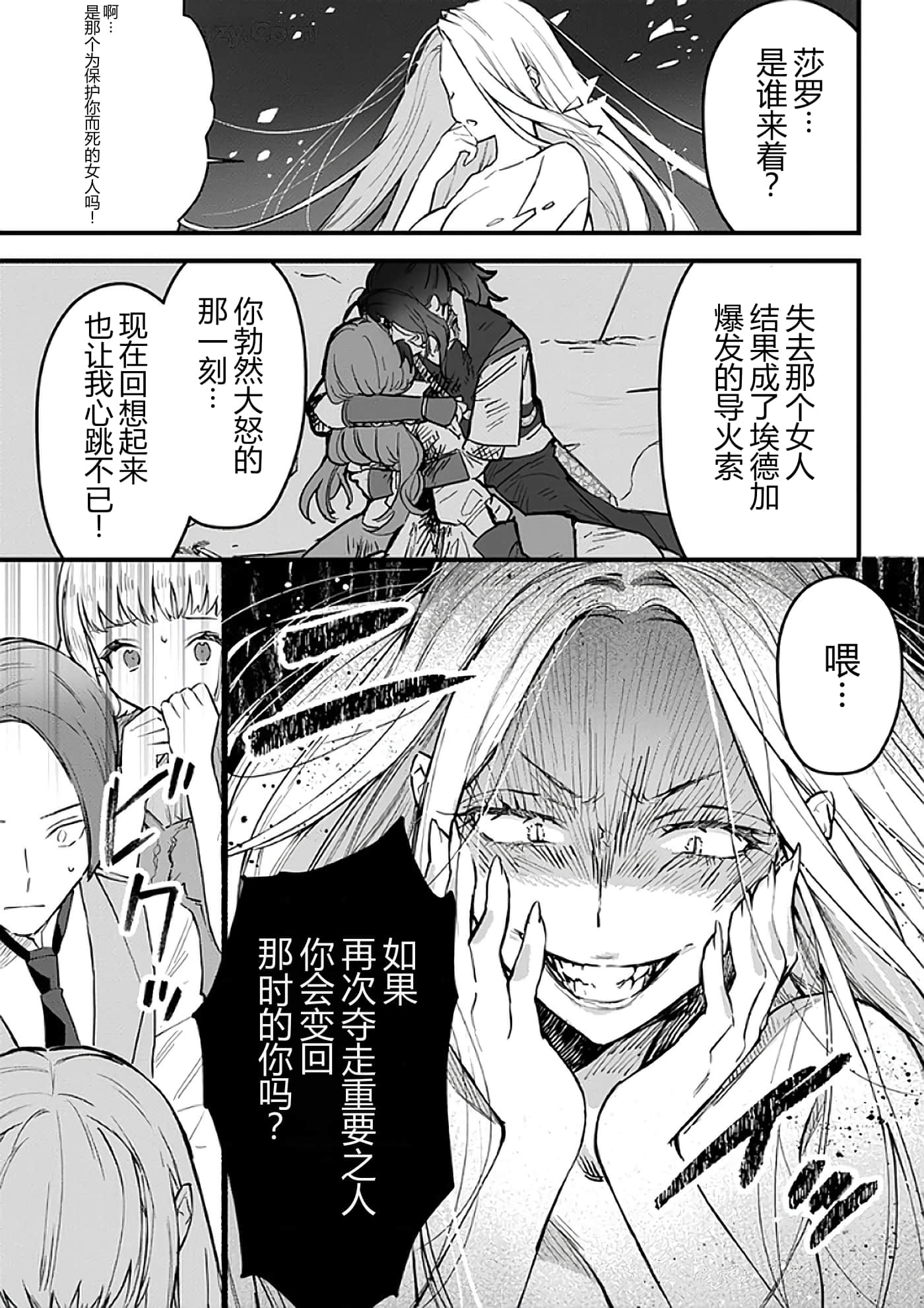 第 73 页