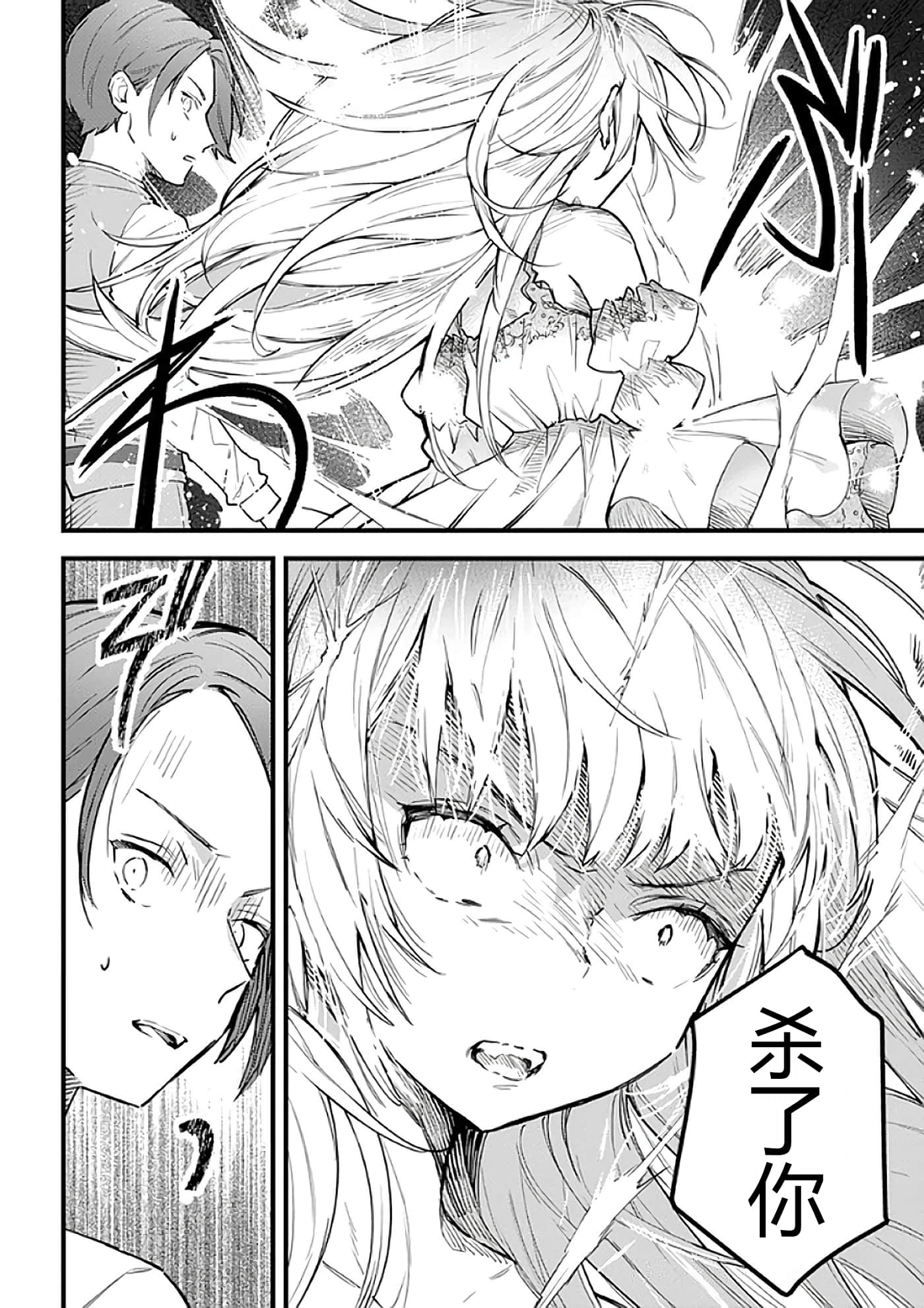 第 74 页