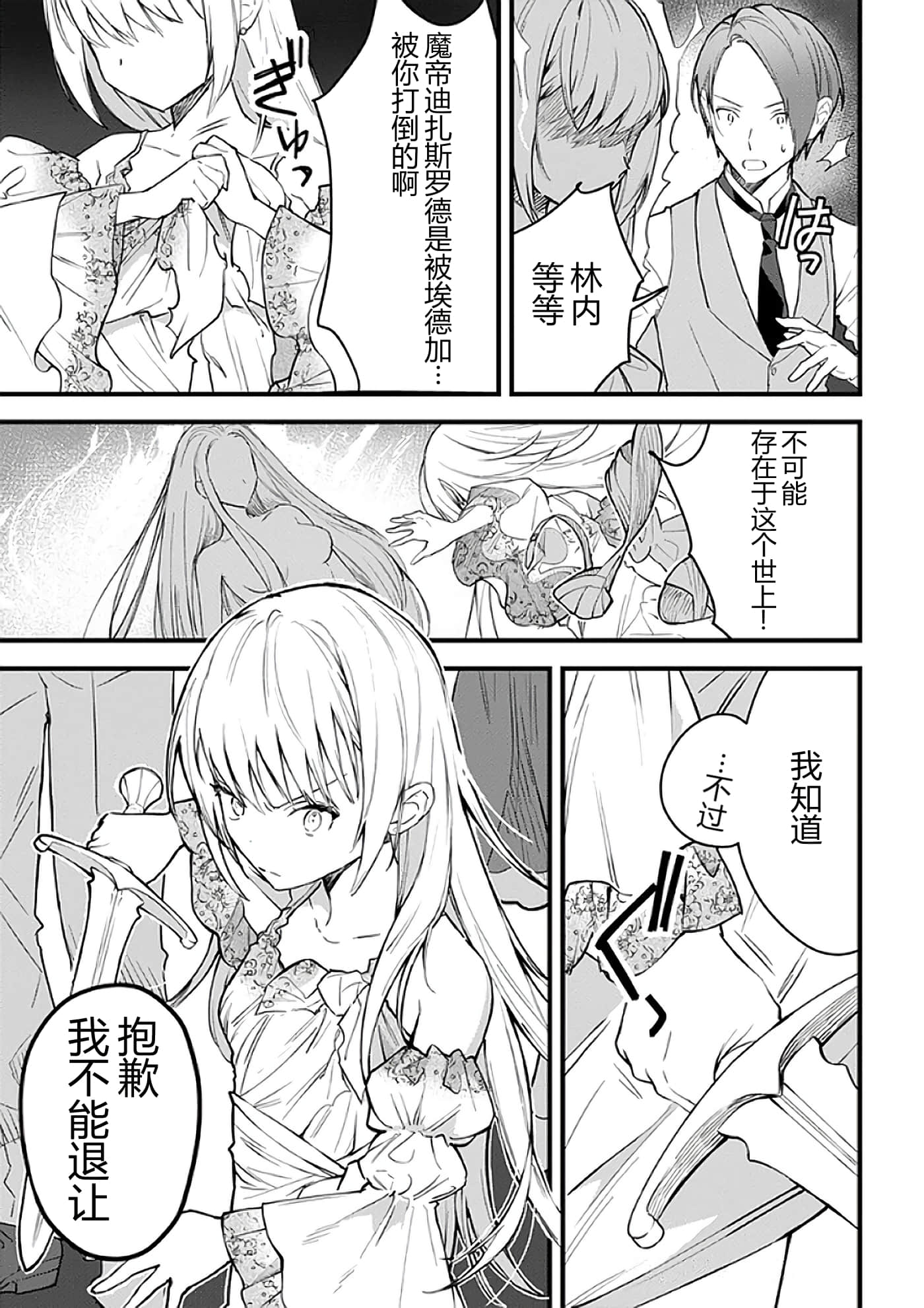 第 75 页